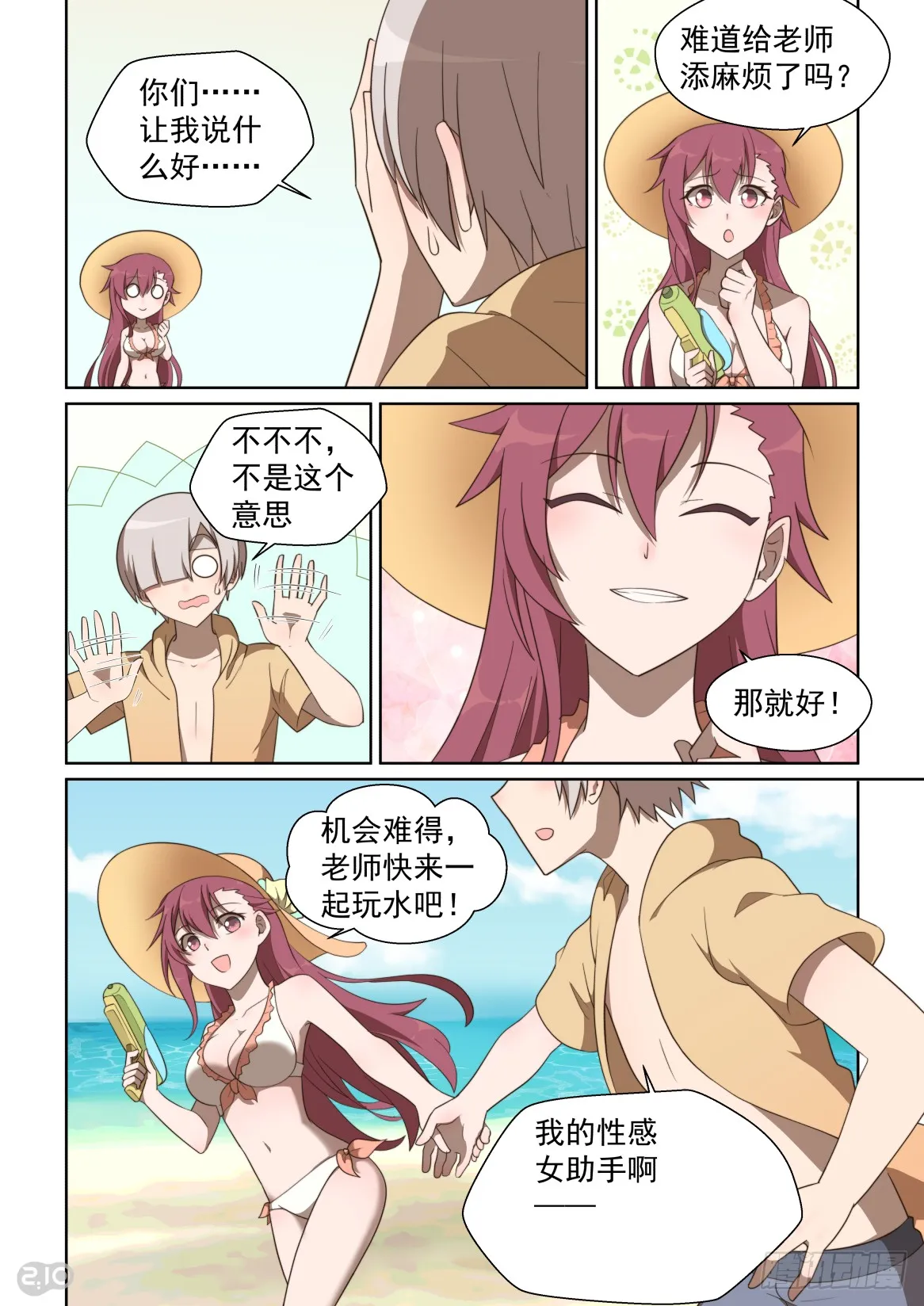 第10页