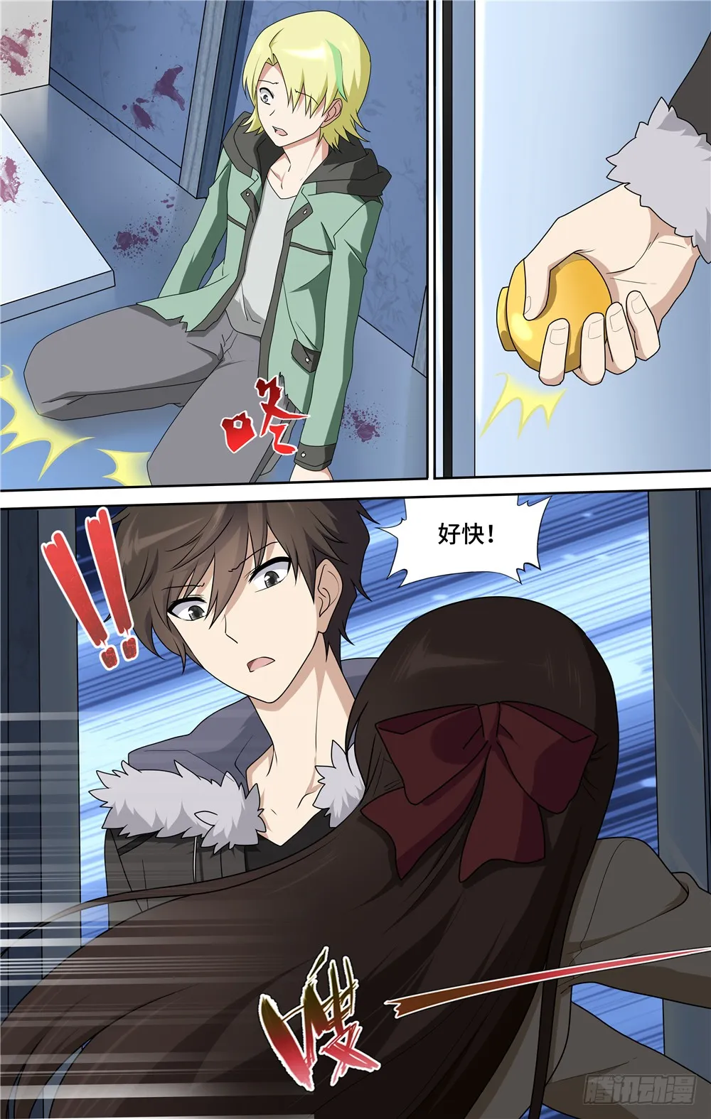 第12页
