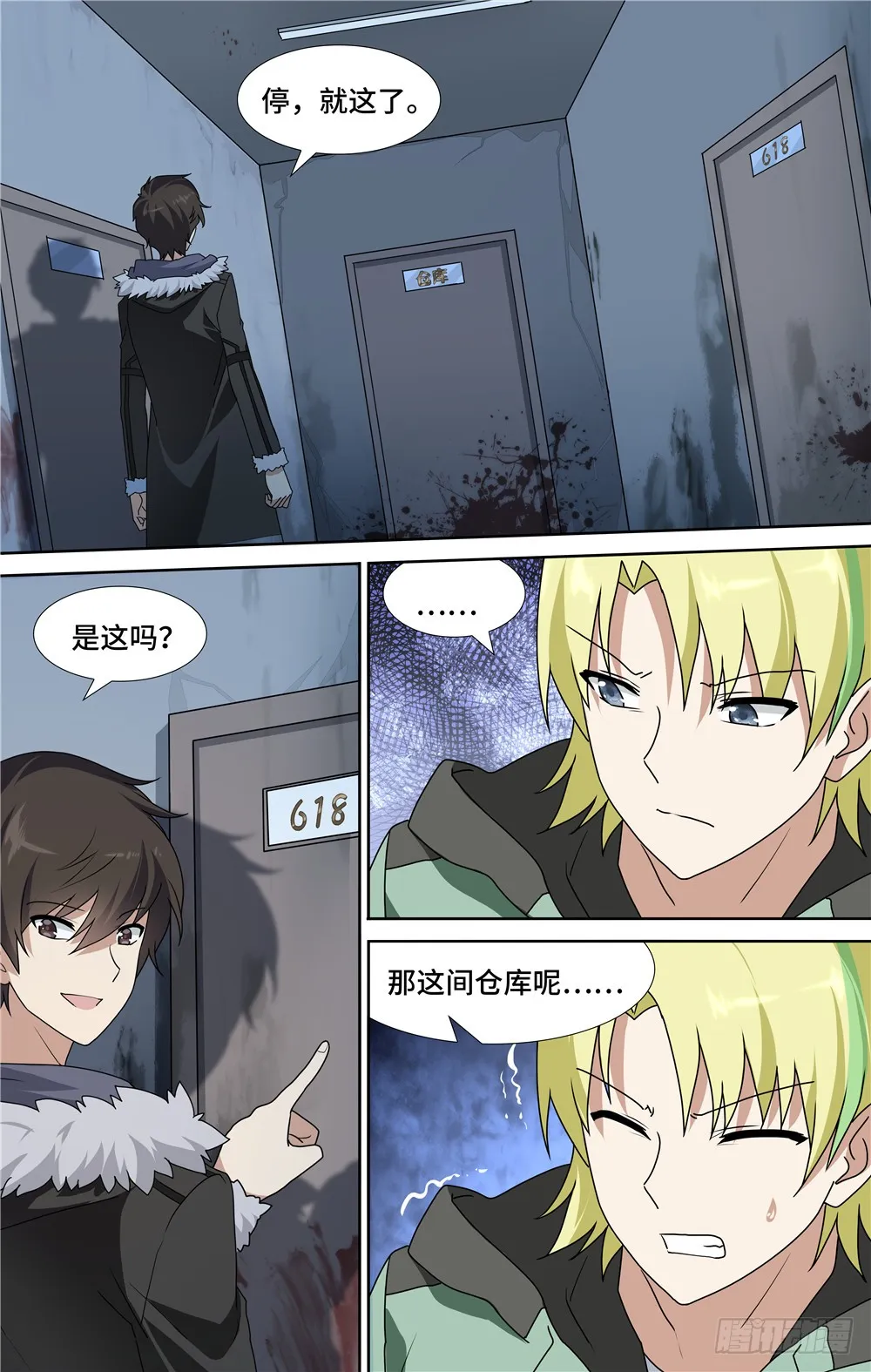 第9页