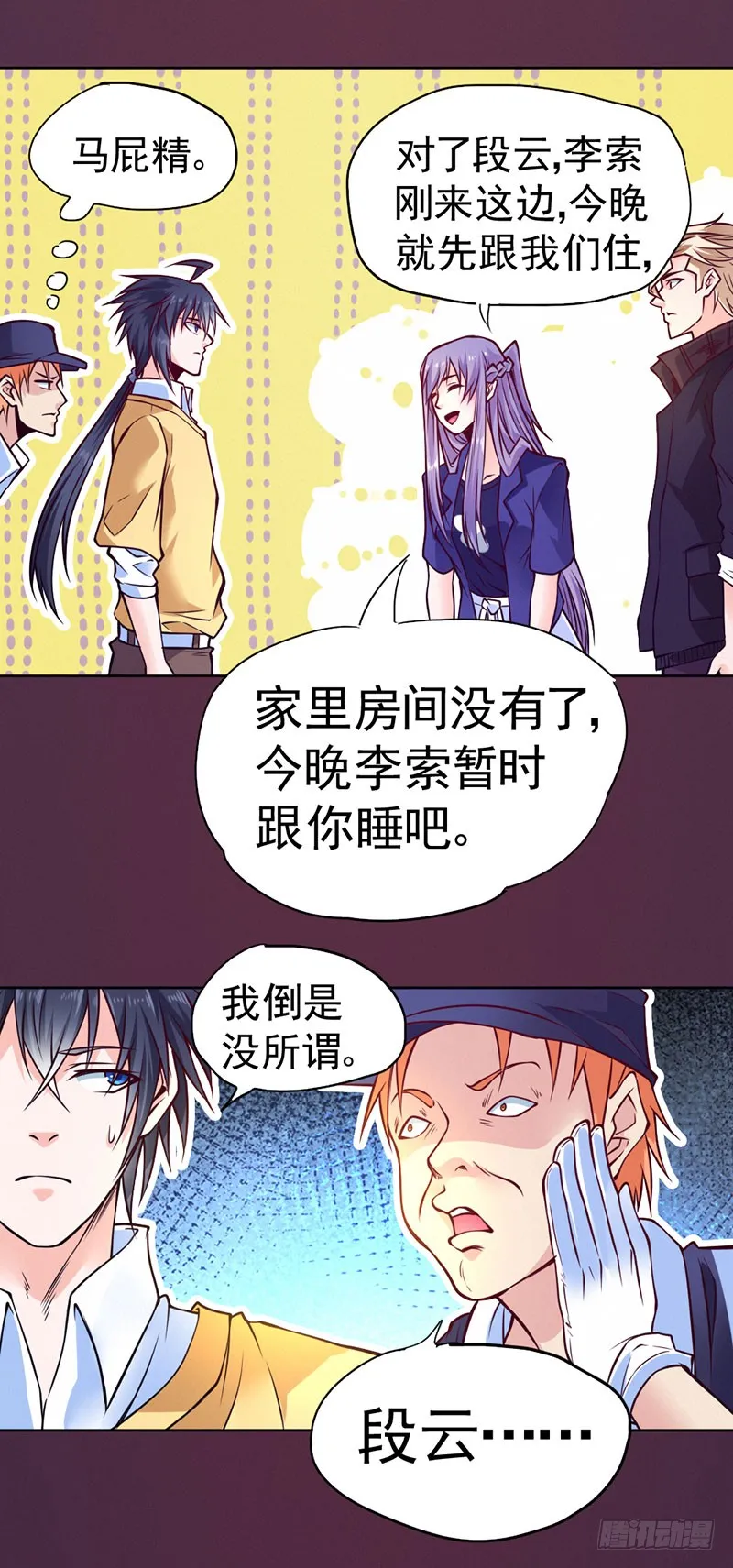 第33页