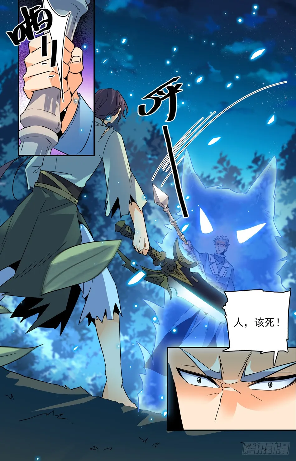 第10页