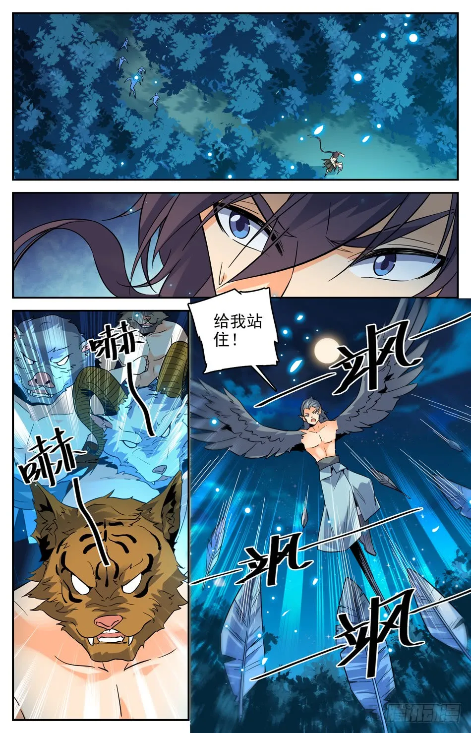 第4页
