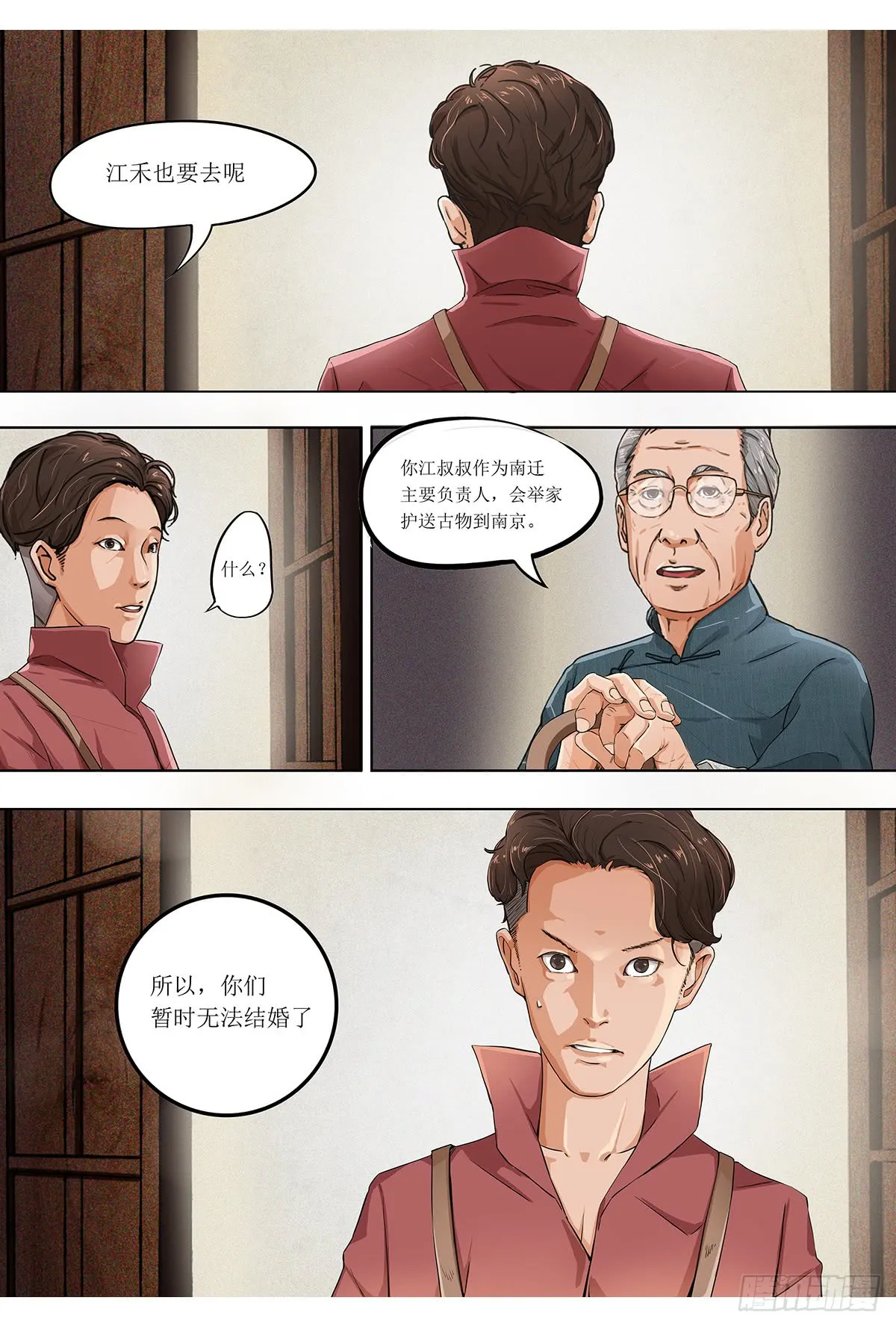 第22页