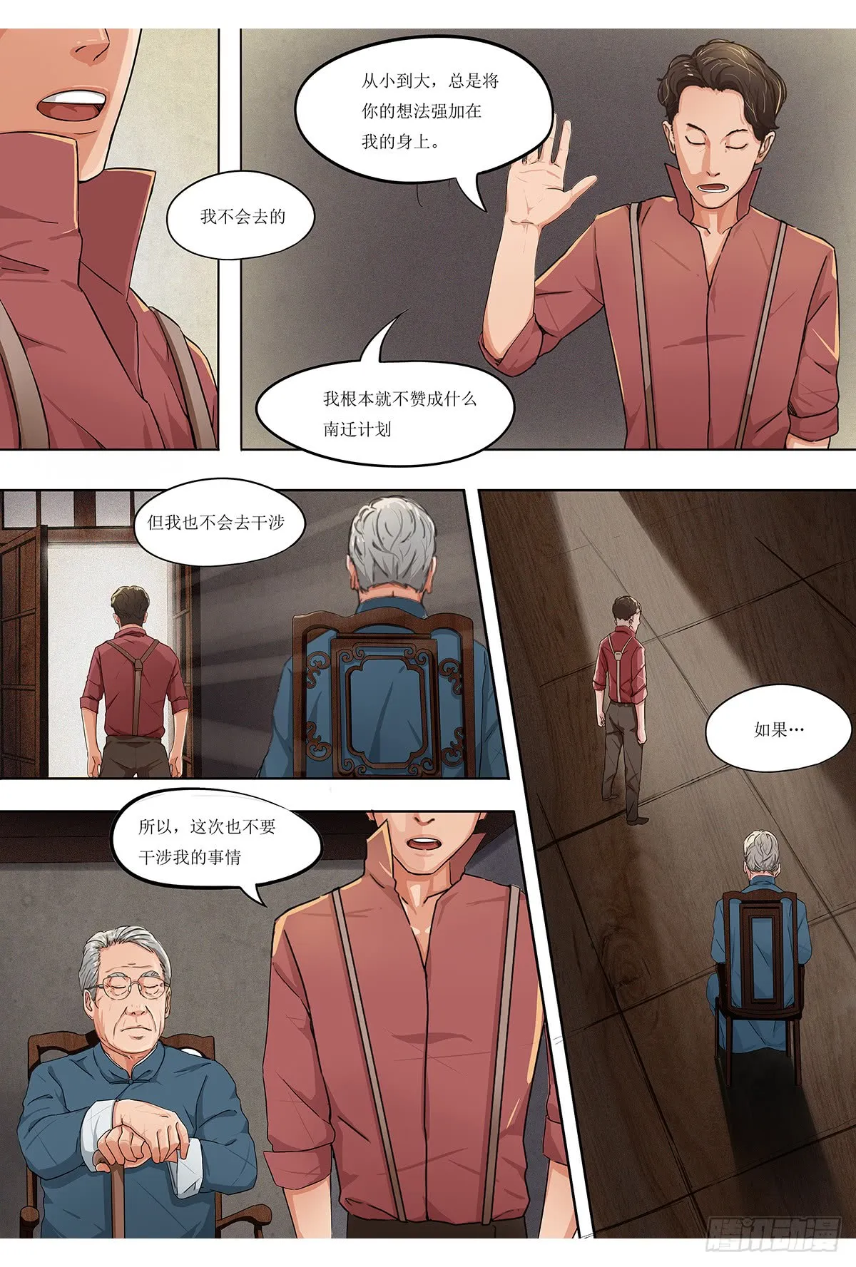 第21页