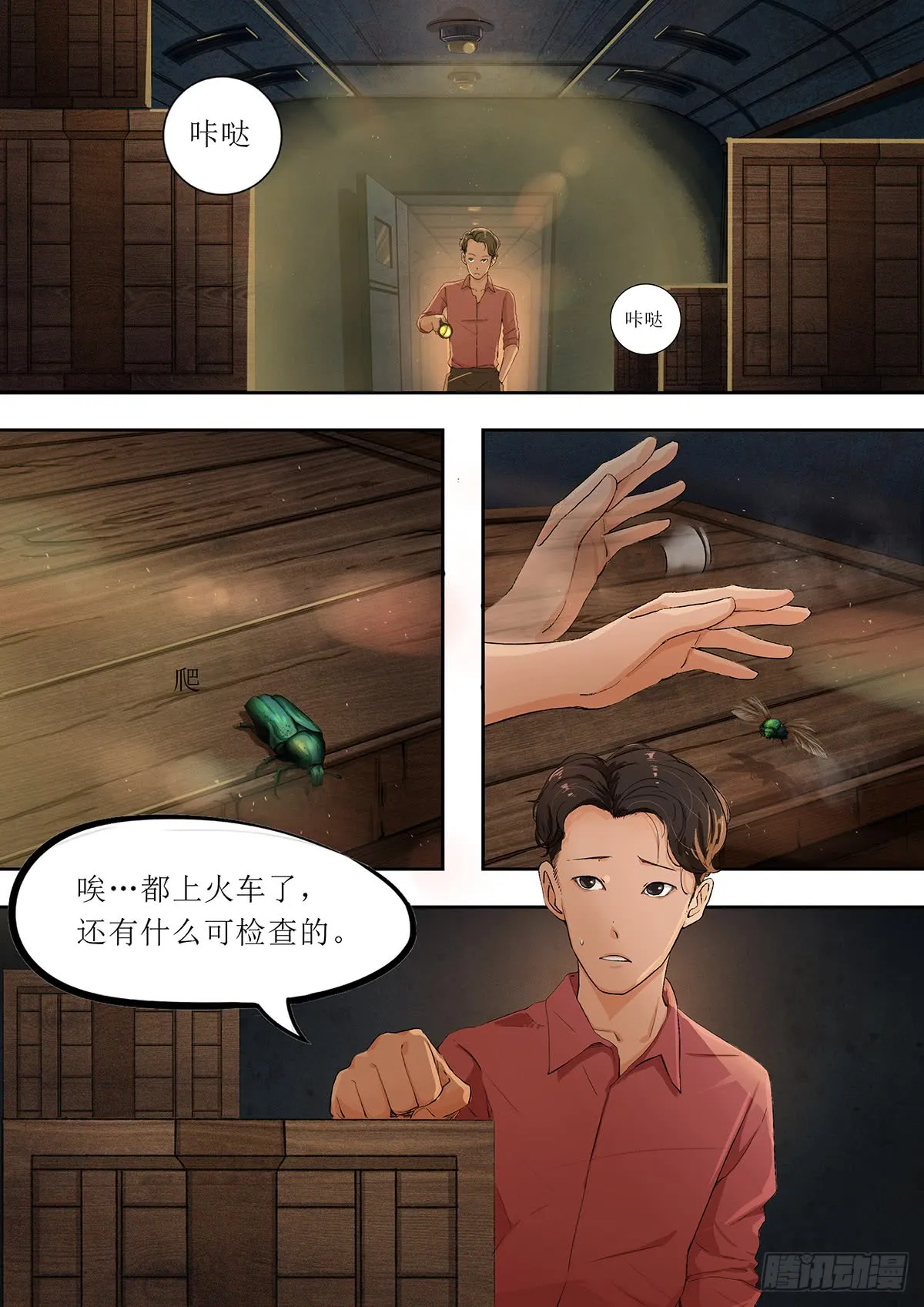 第3页