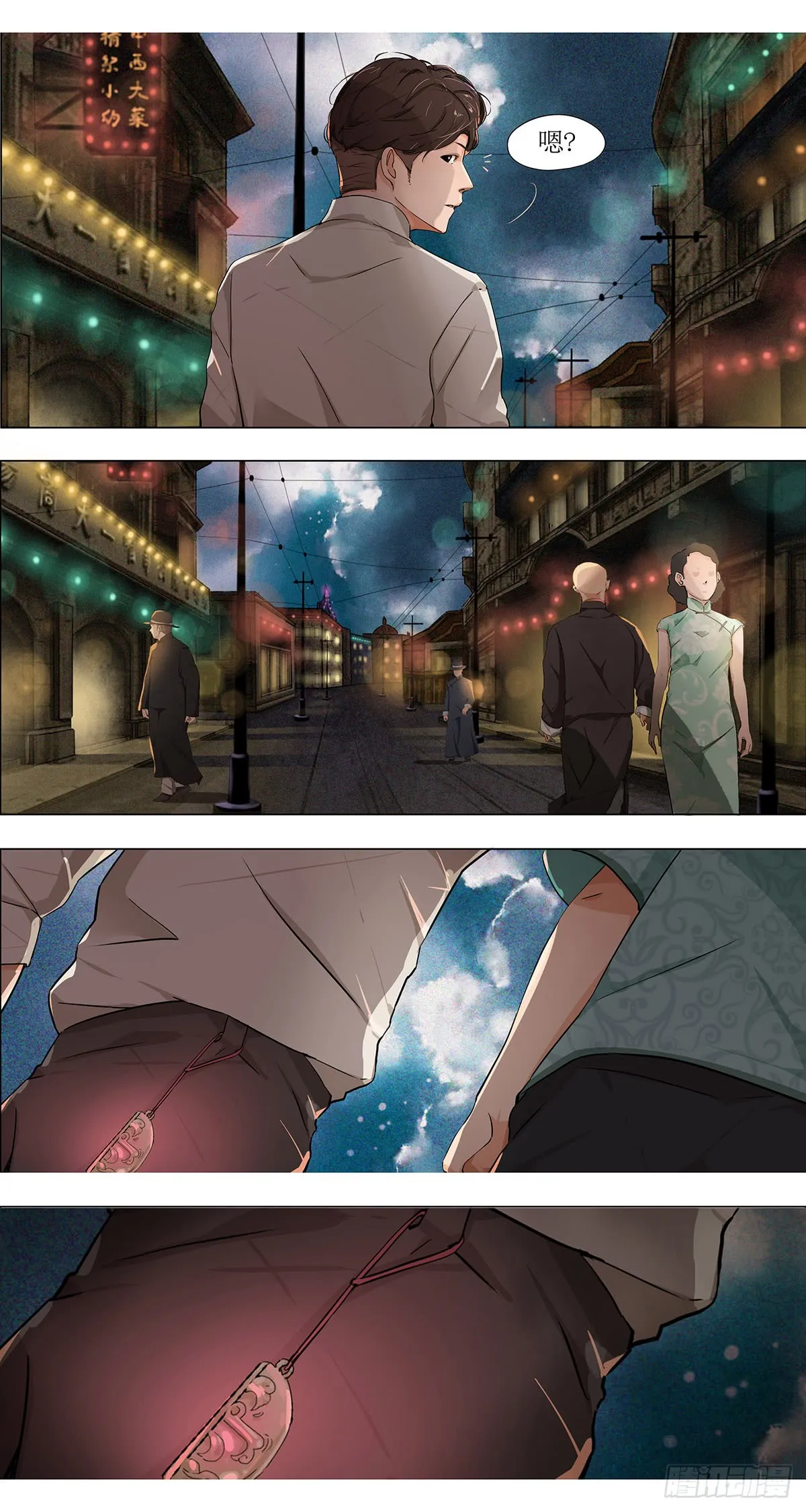 第16页
