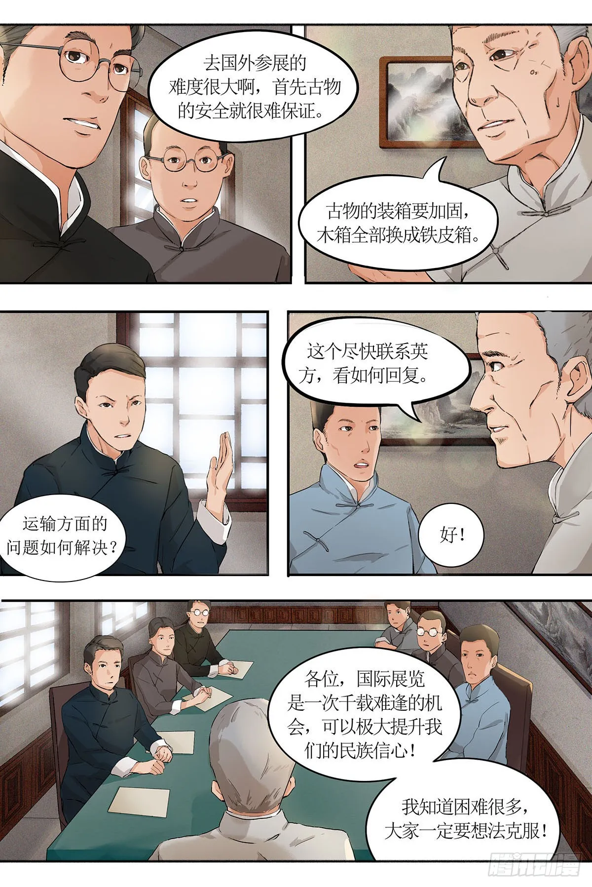 第5页