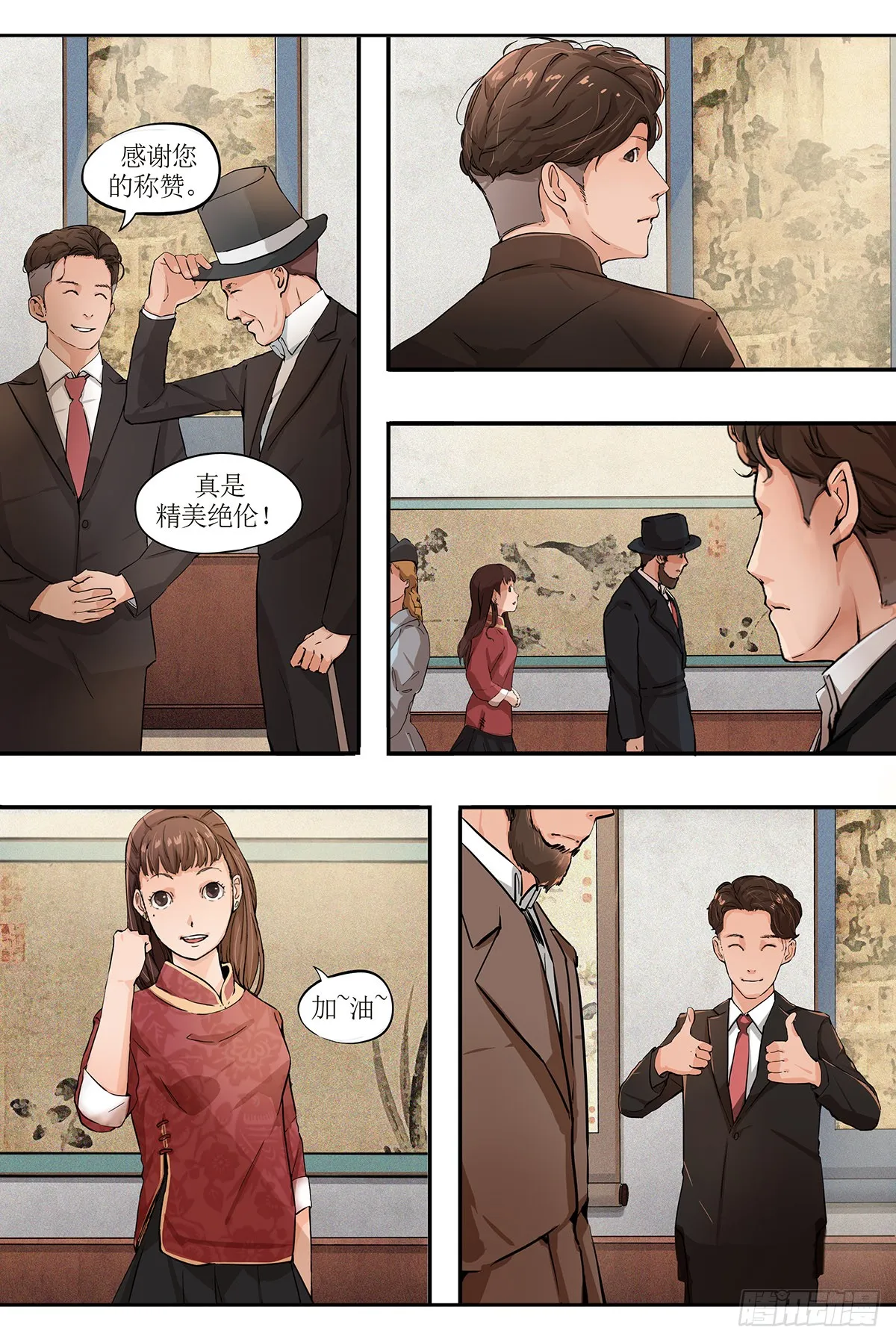 第9页