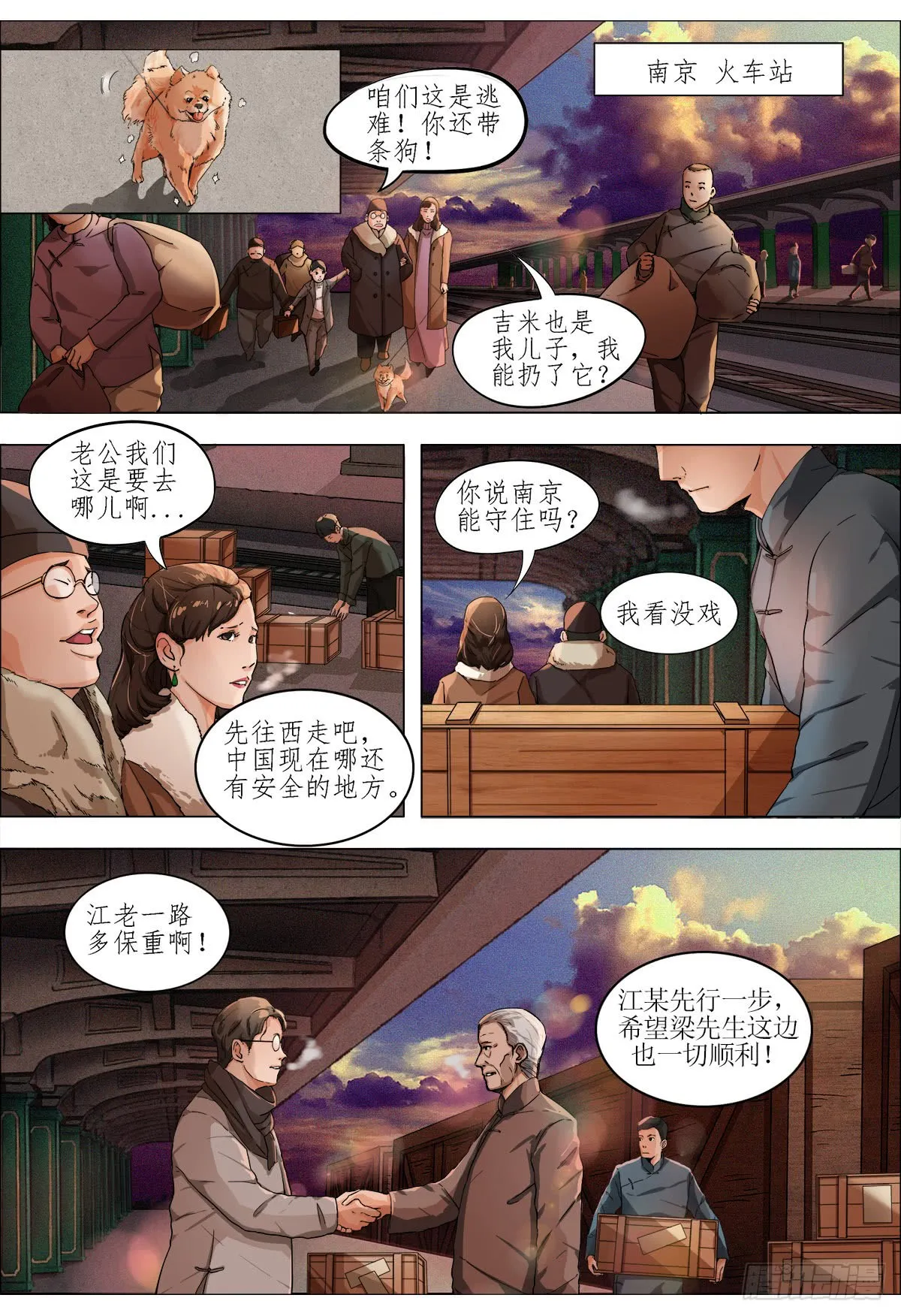 第6页