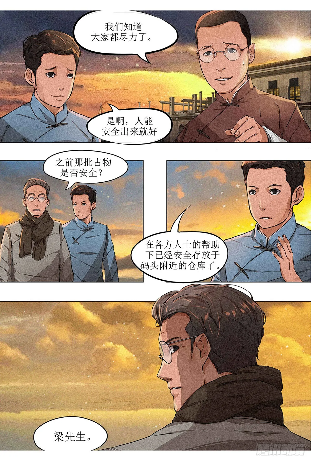 第4页