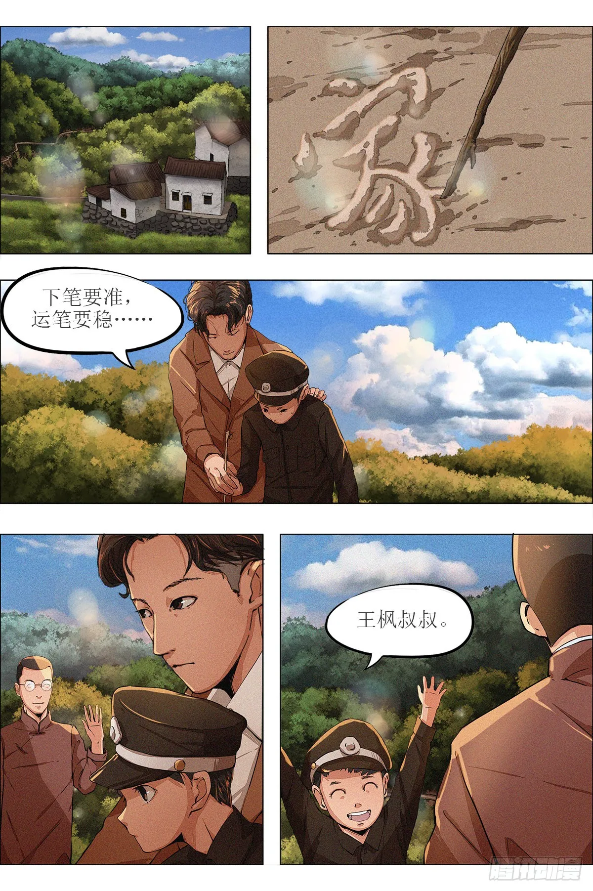 第7页