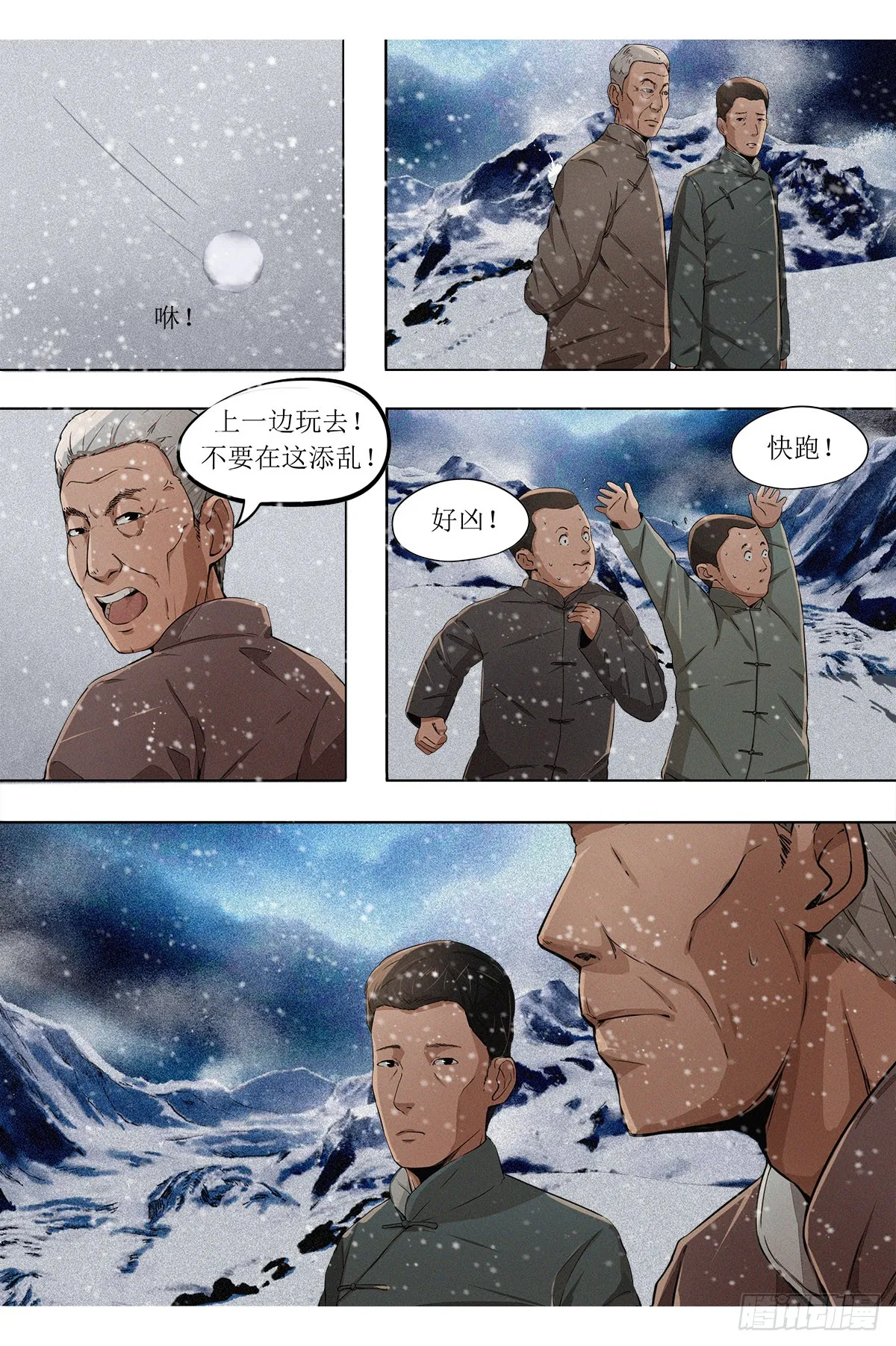 第11页