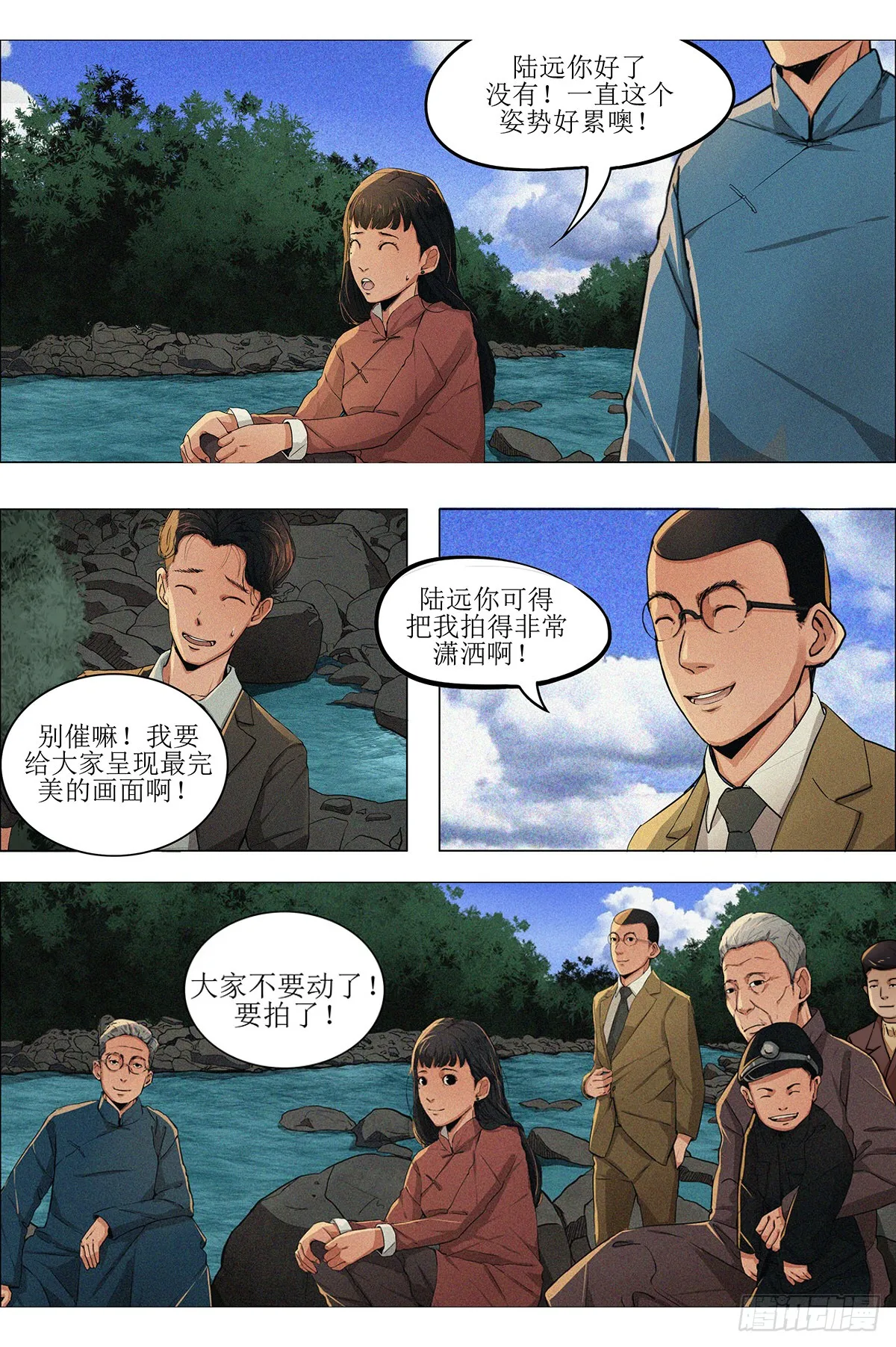 第11页