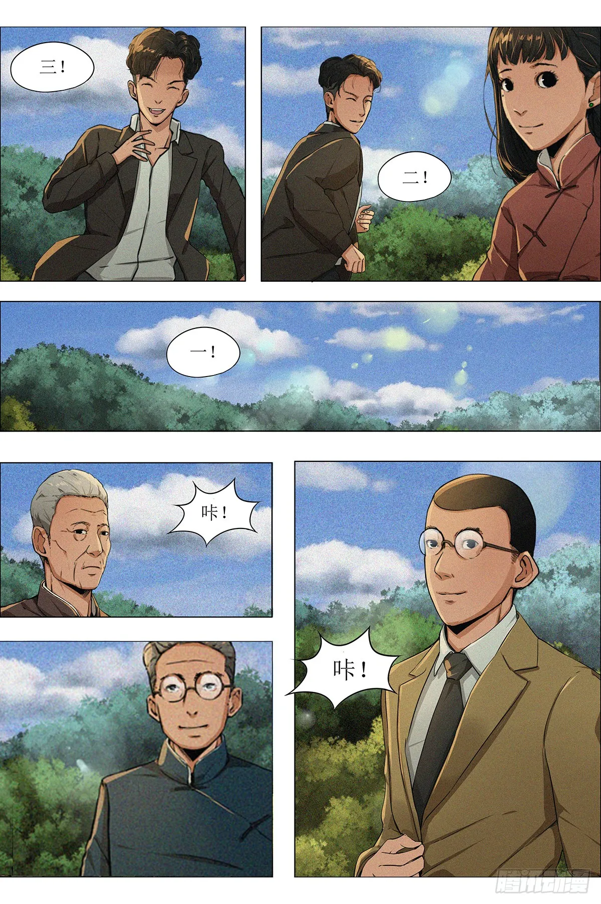 第12页