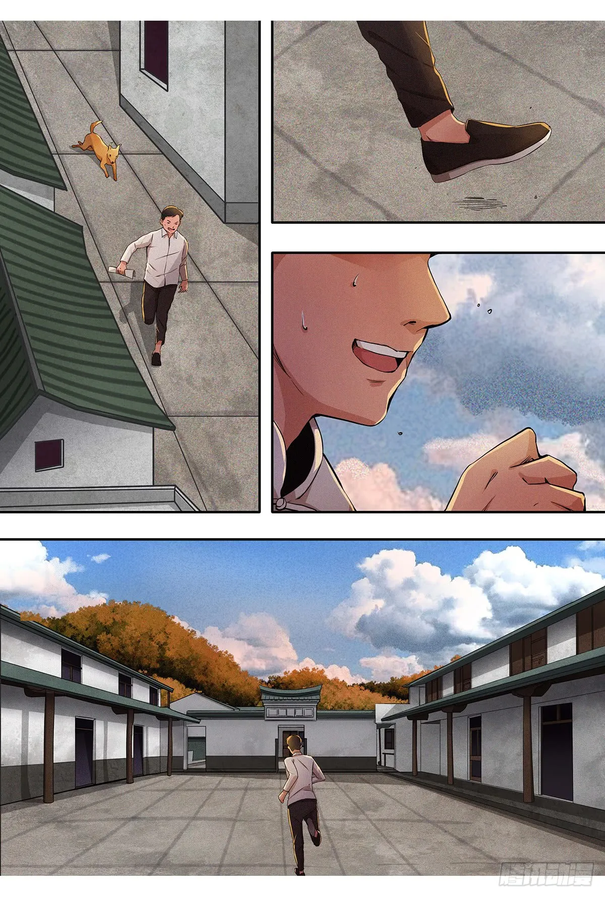 第3页