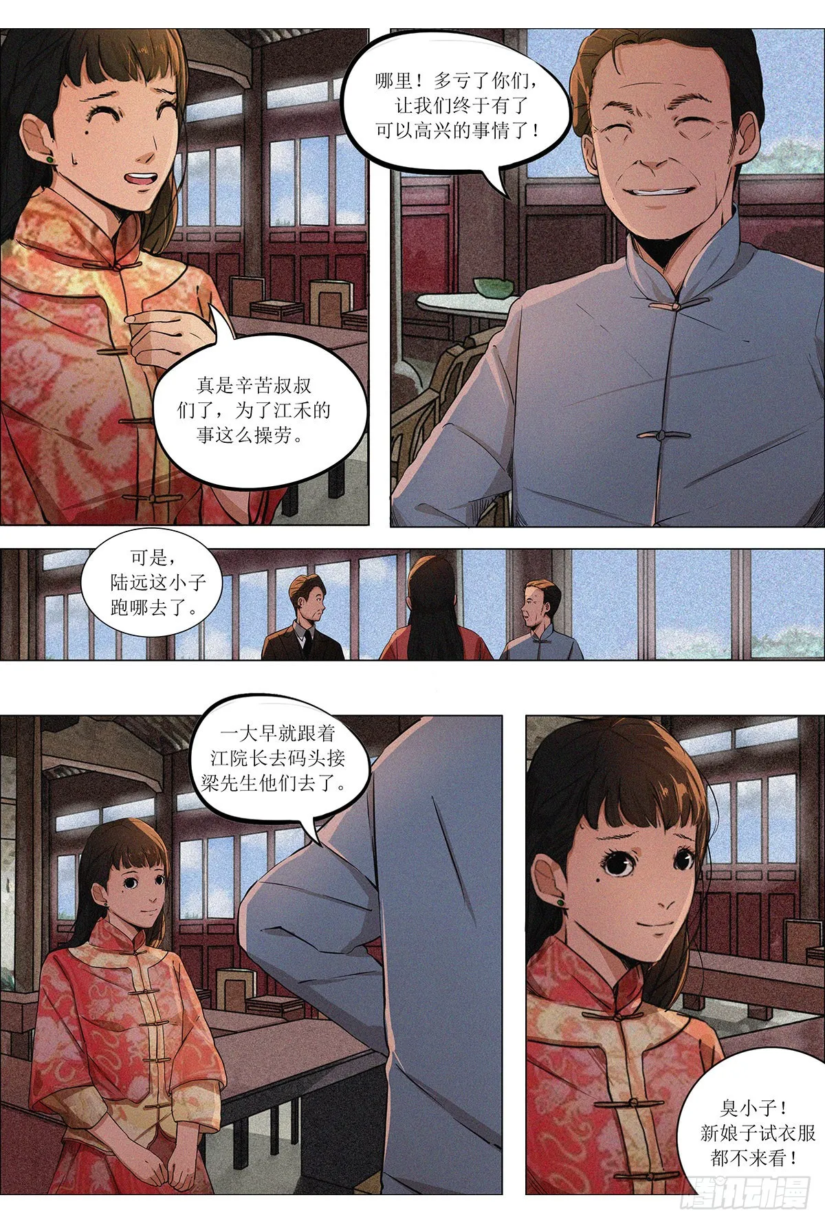 第6页