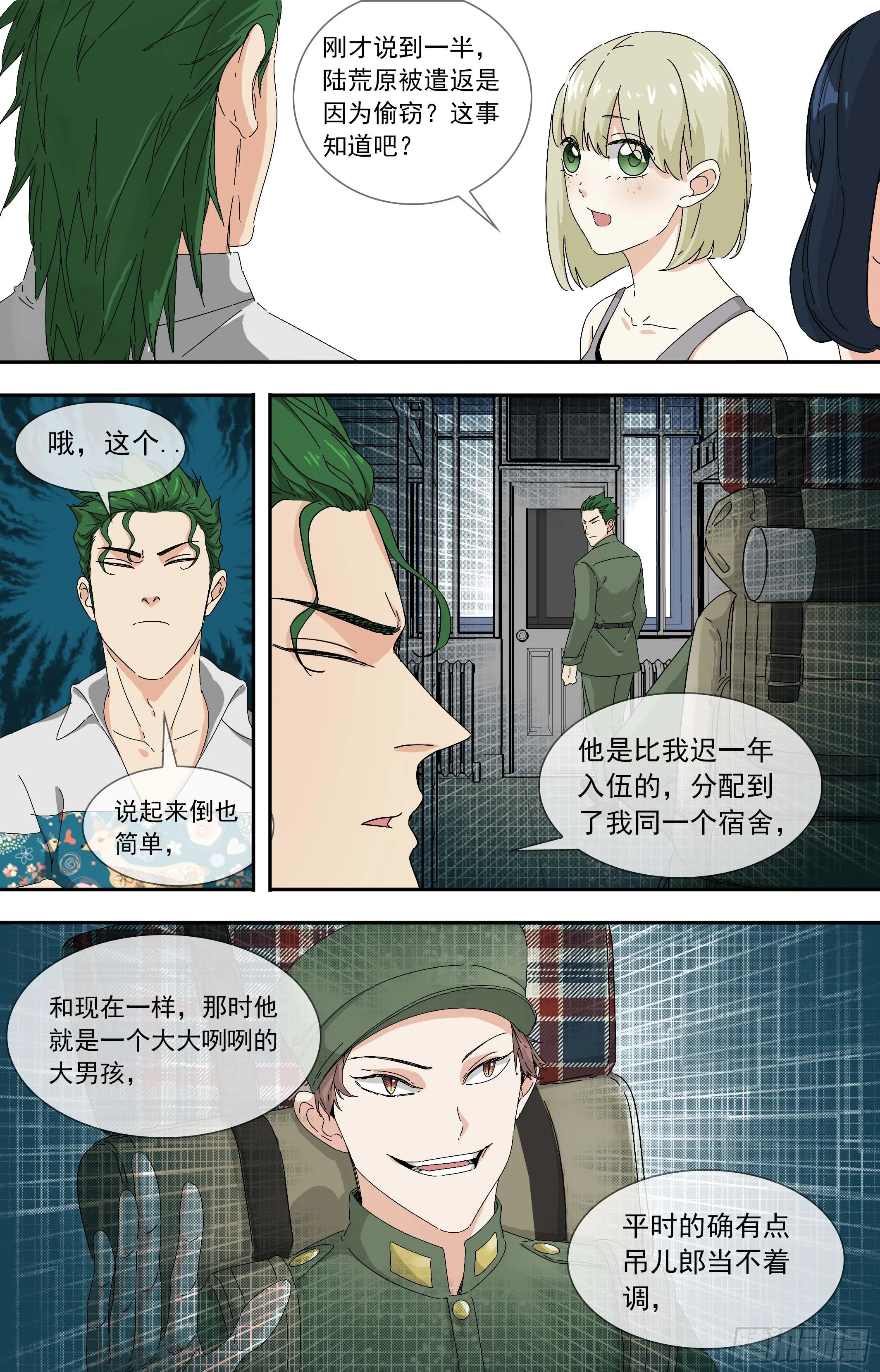 第4页