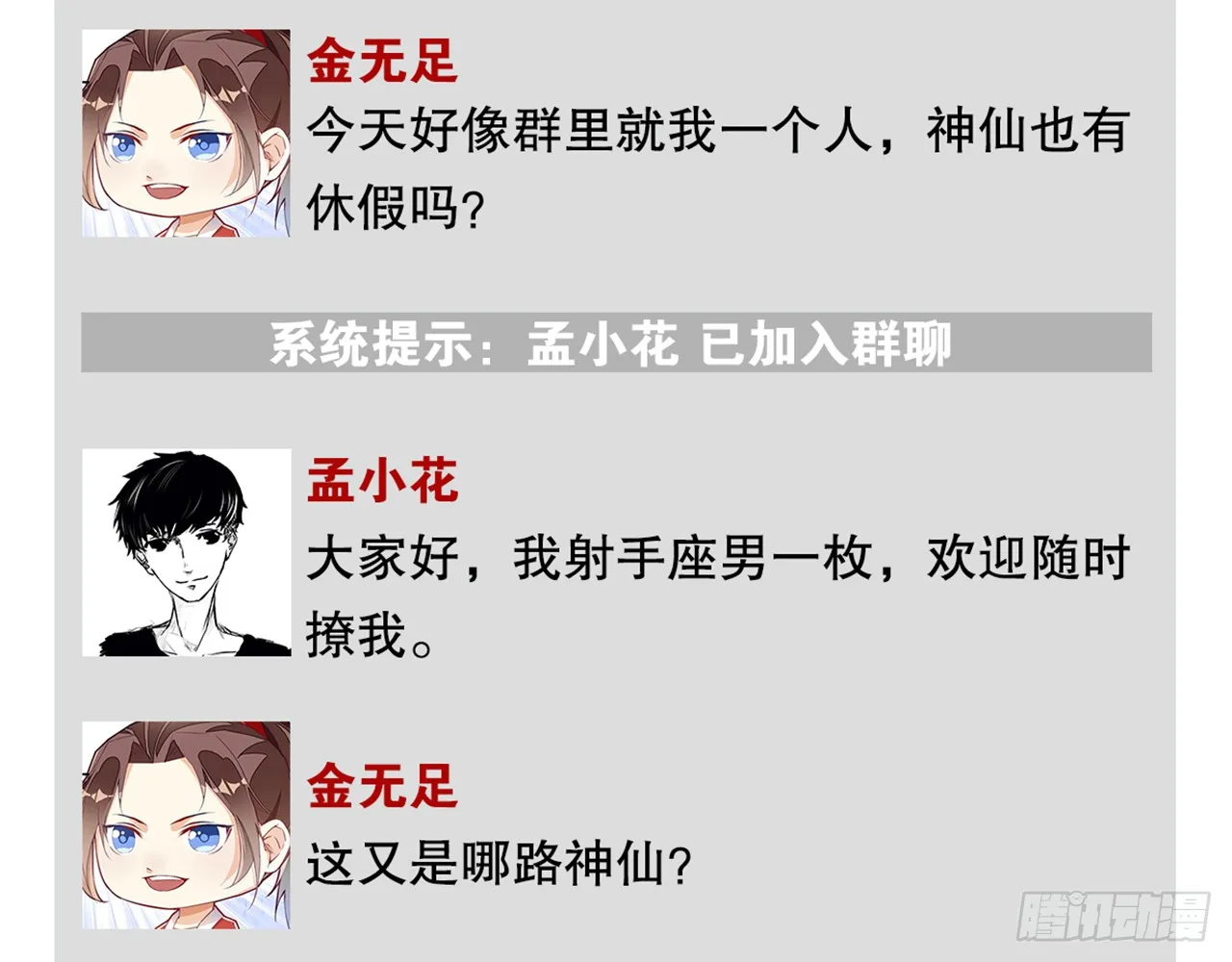 第118页