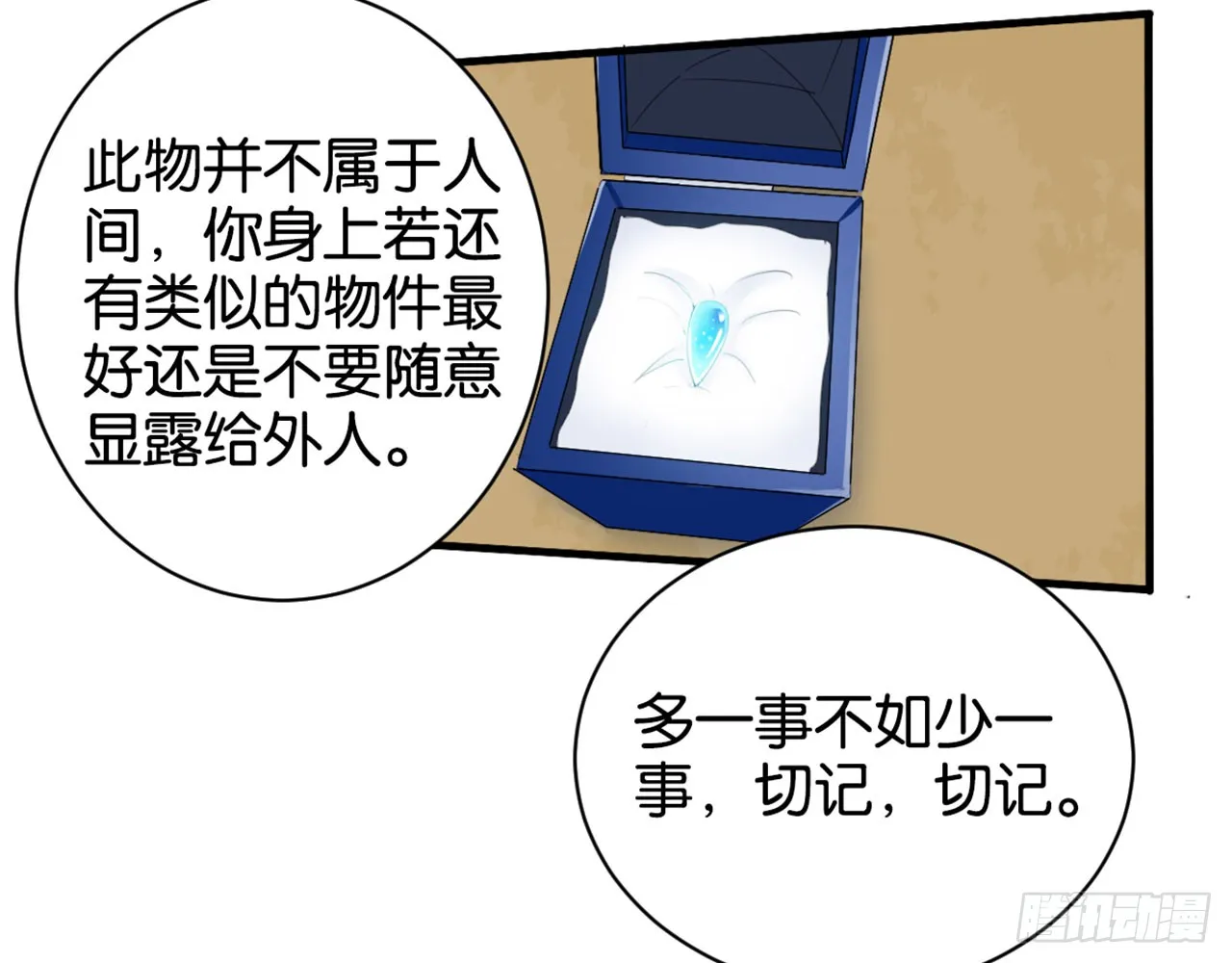第100页