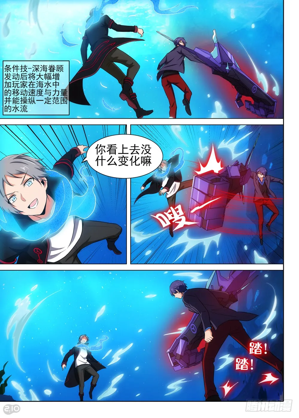 第12页