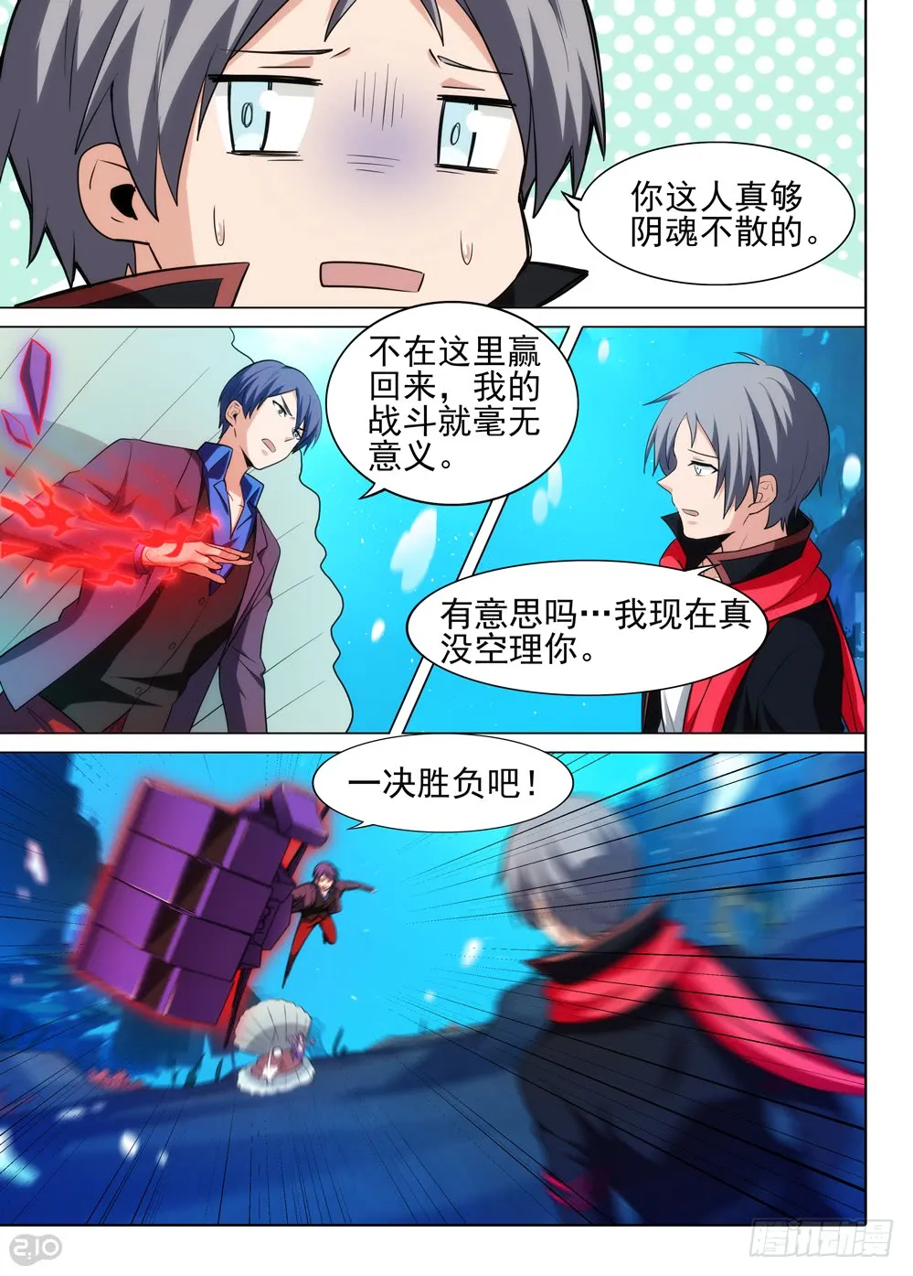 第10页
