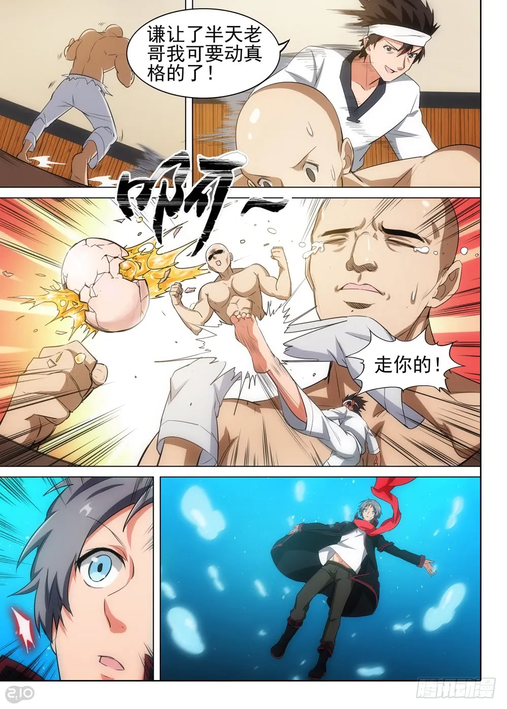 第4页
