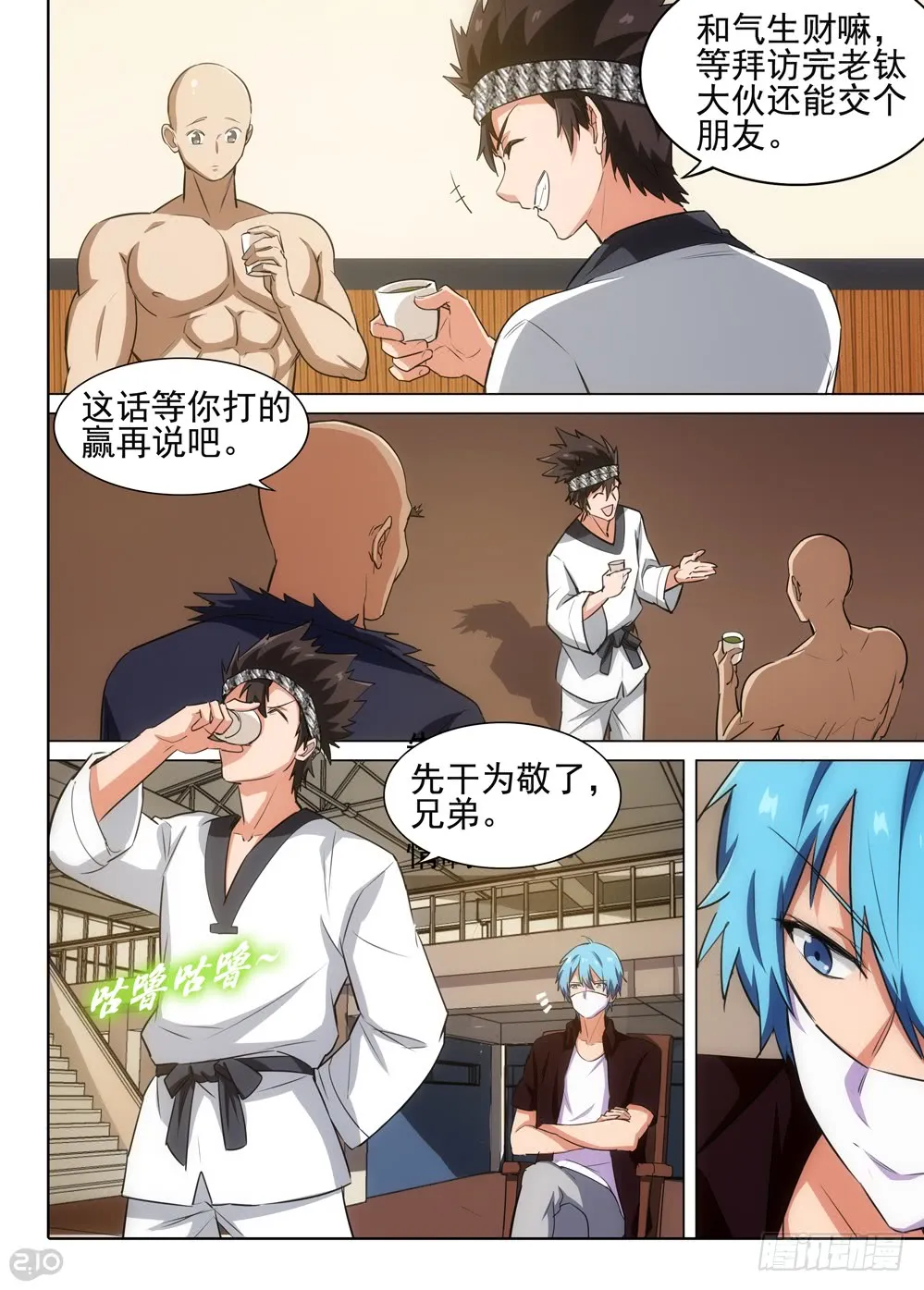 第1页
