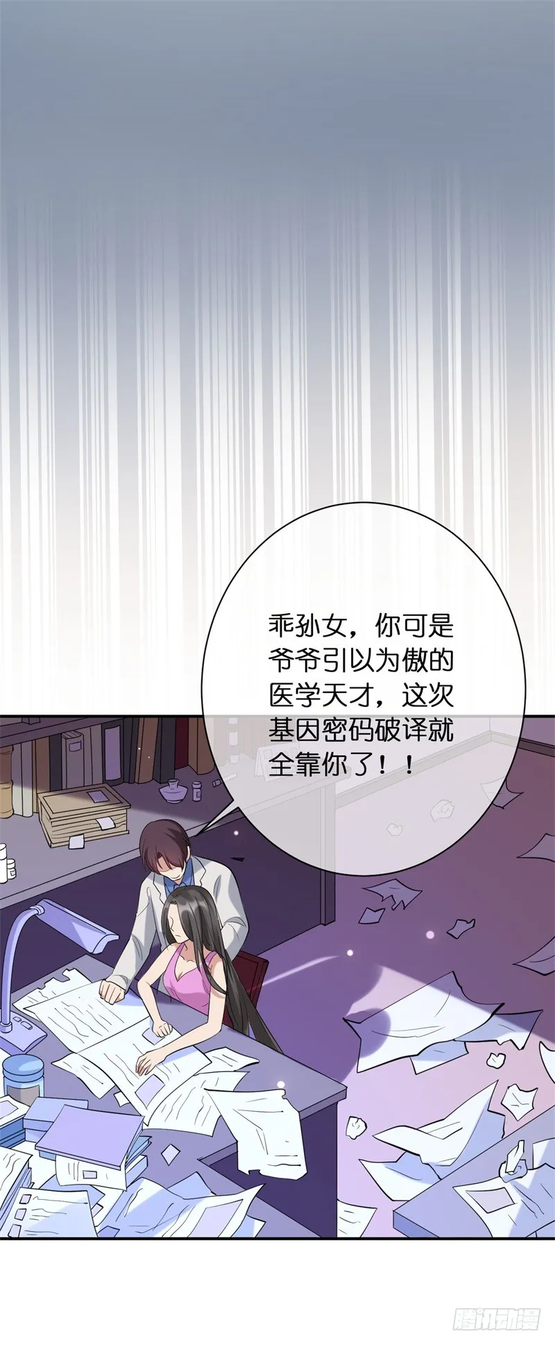 第39页