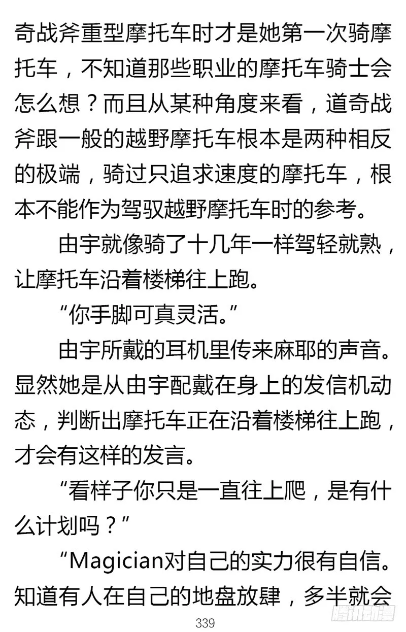 第26页