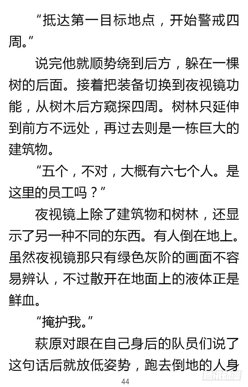第22页