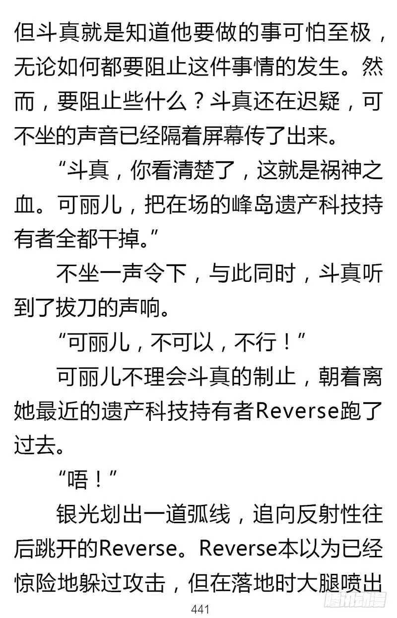第21页