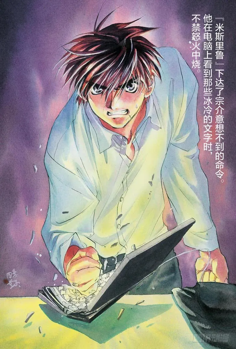 第4页
