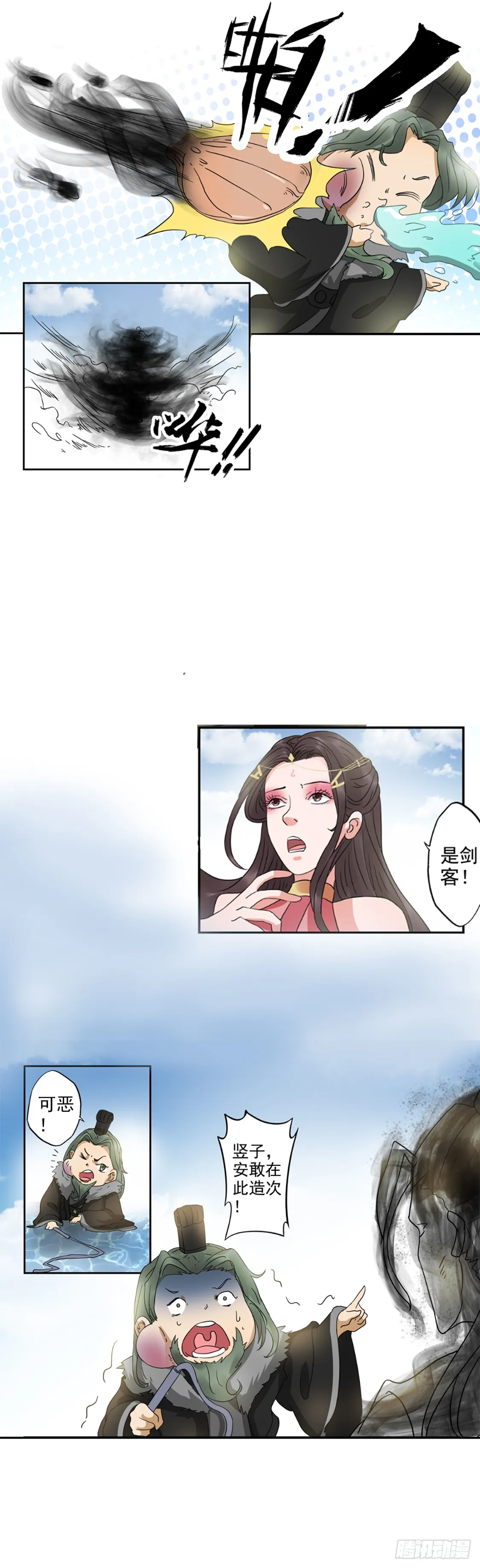 第3页