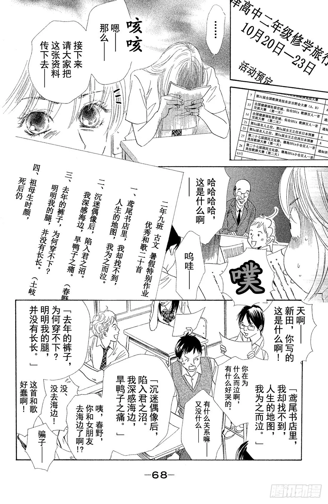 第28页