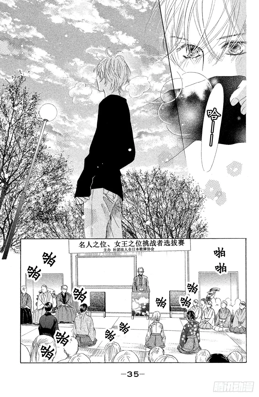 第36页
