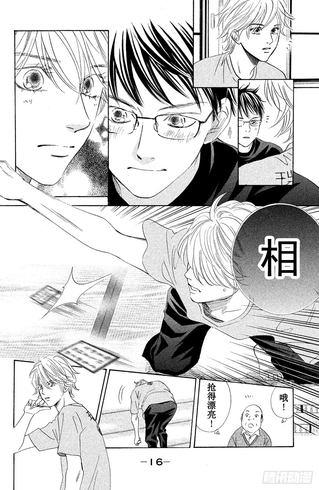 第17页