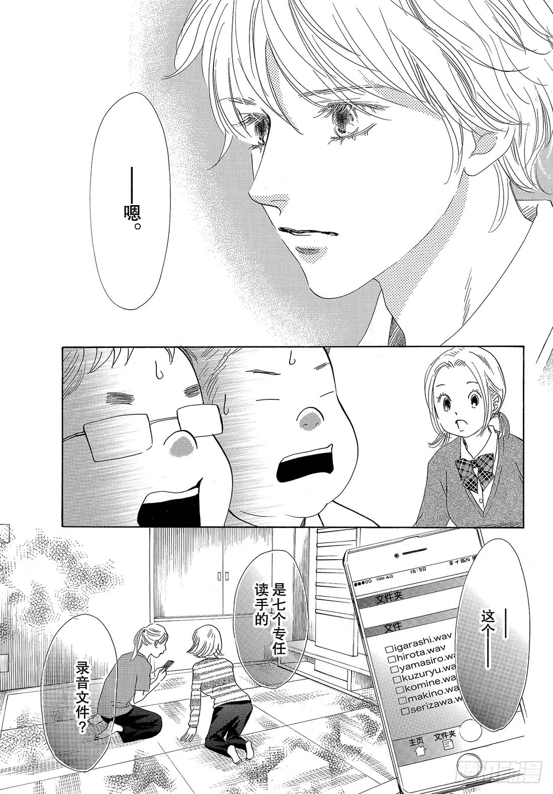 第30页