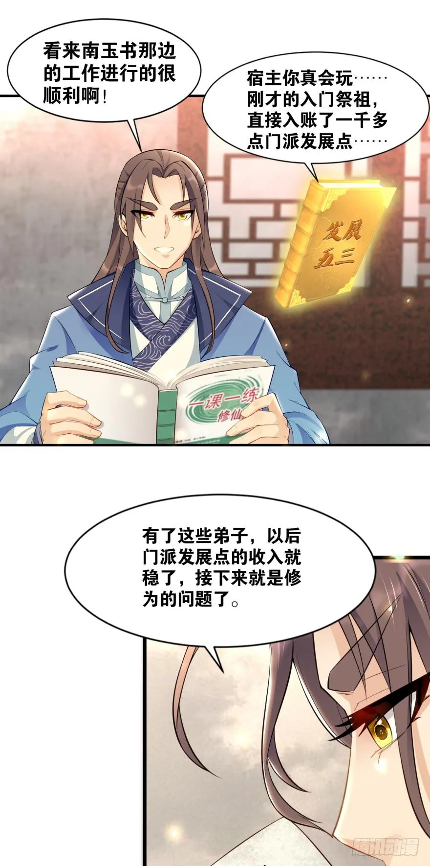 第30页