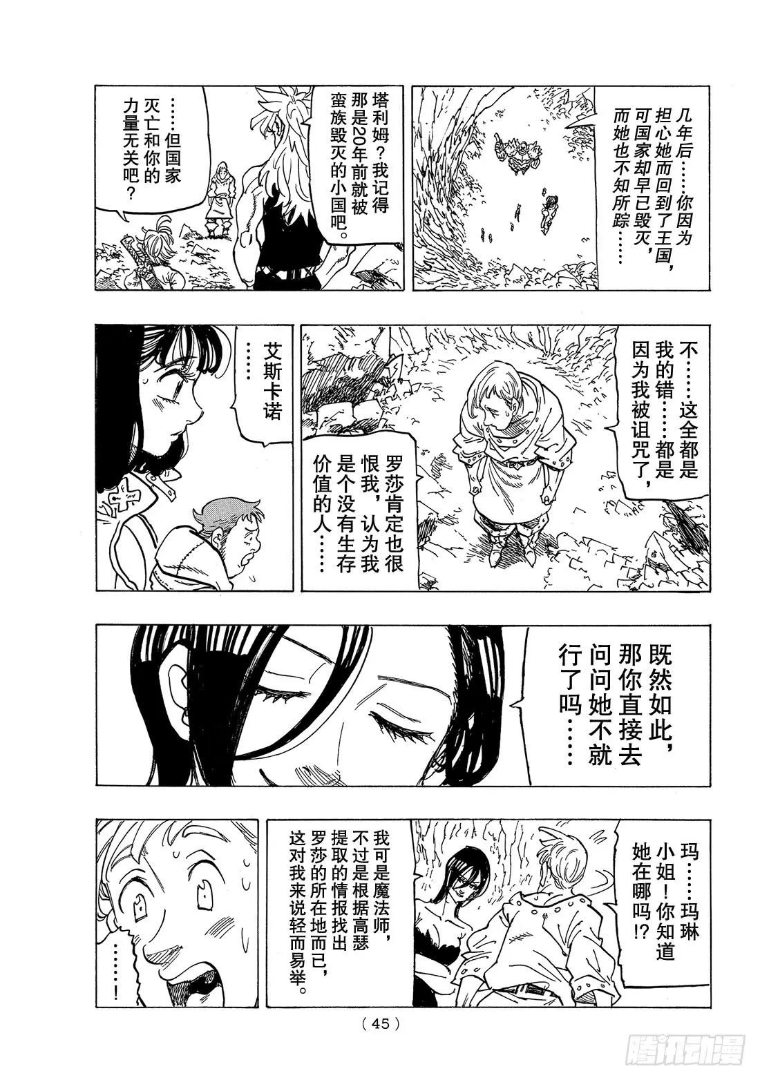 第28页