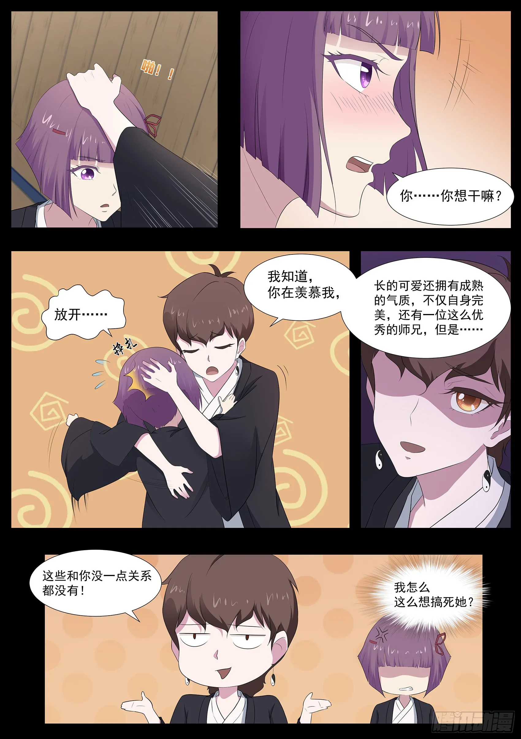 第4页