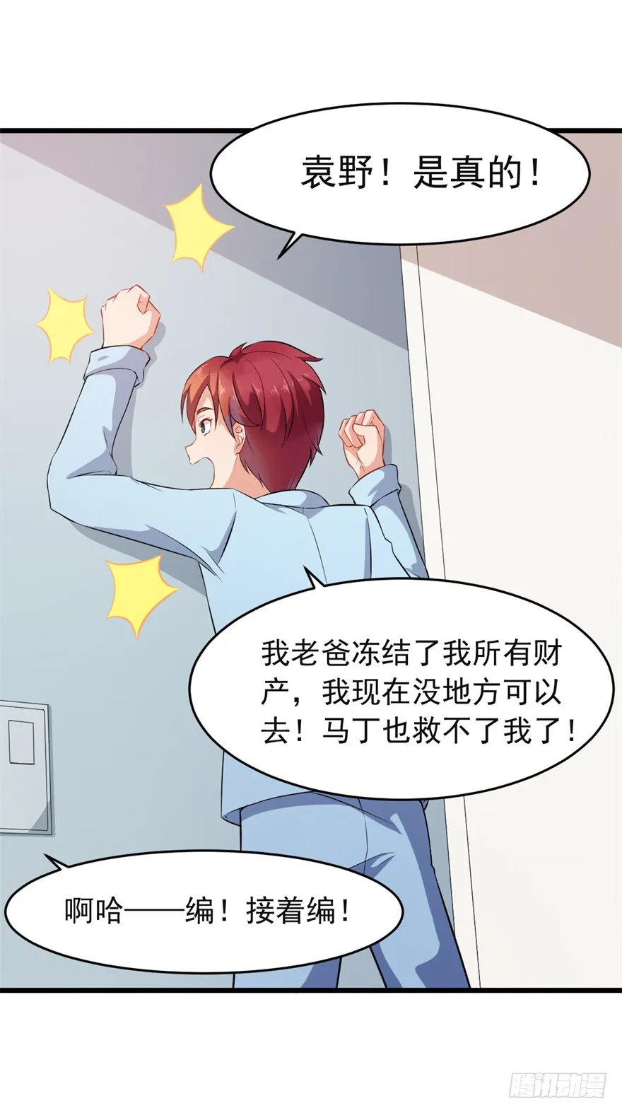 第35页