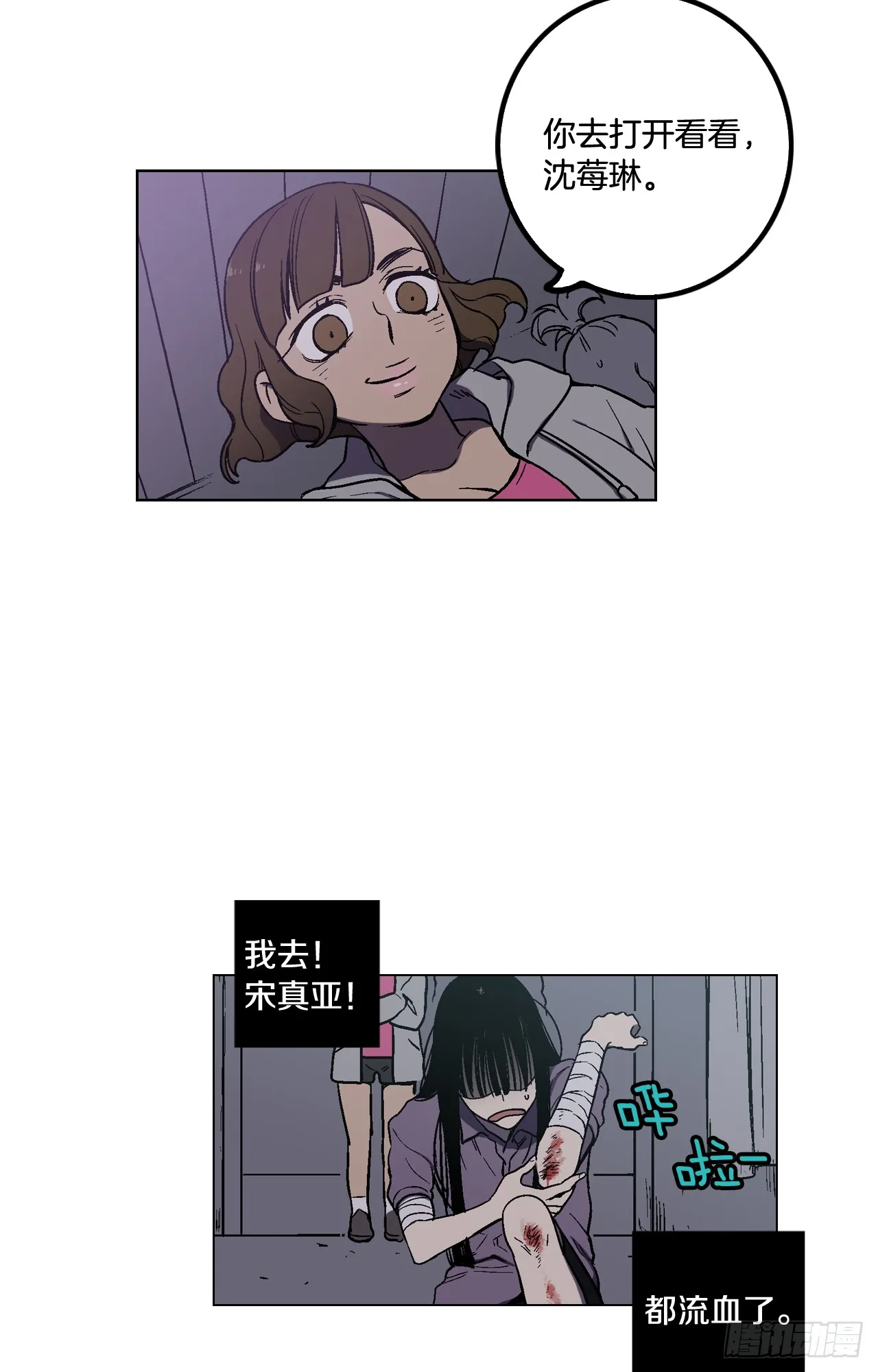 第57页