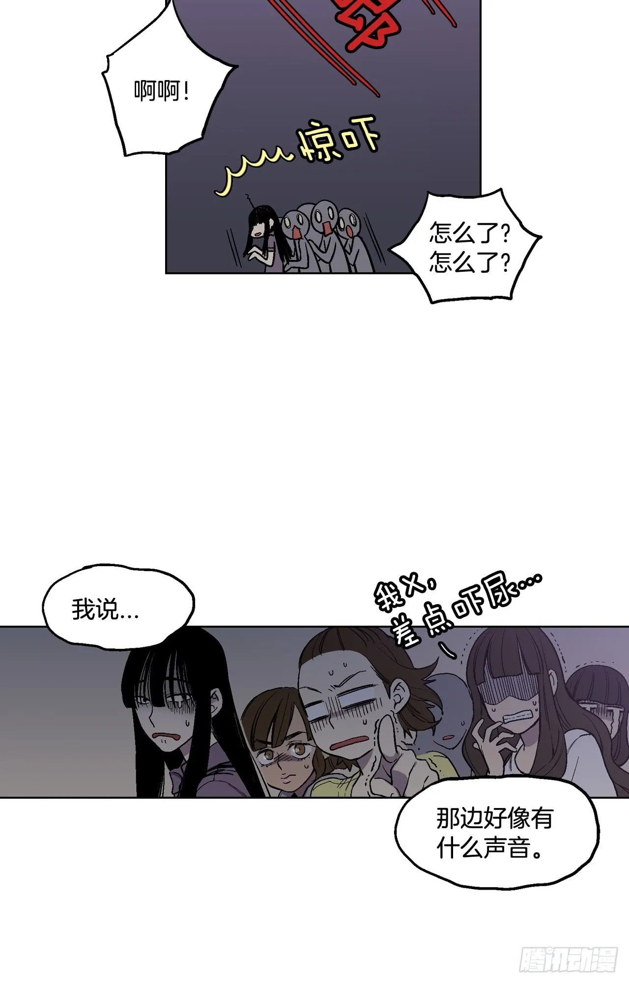 第53页