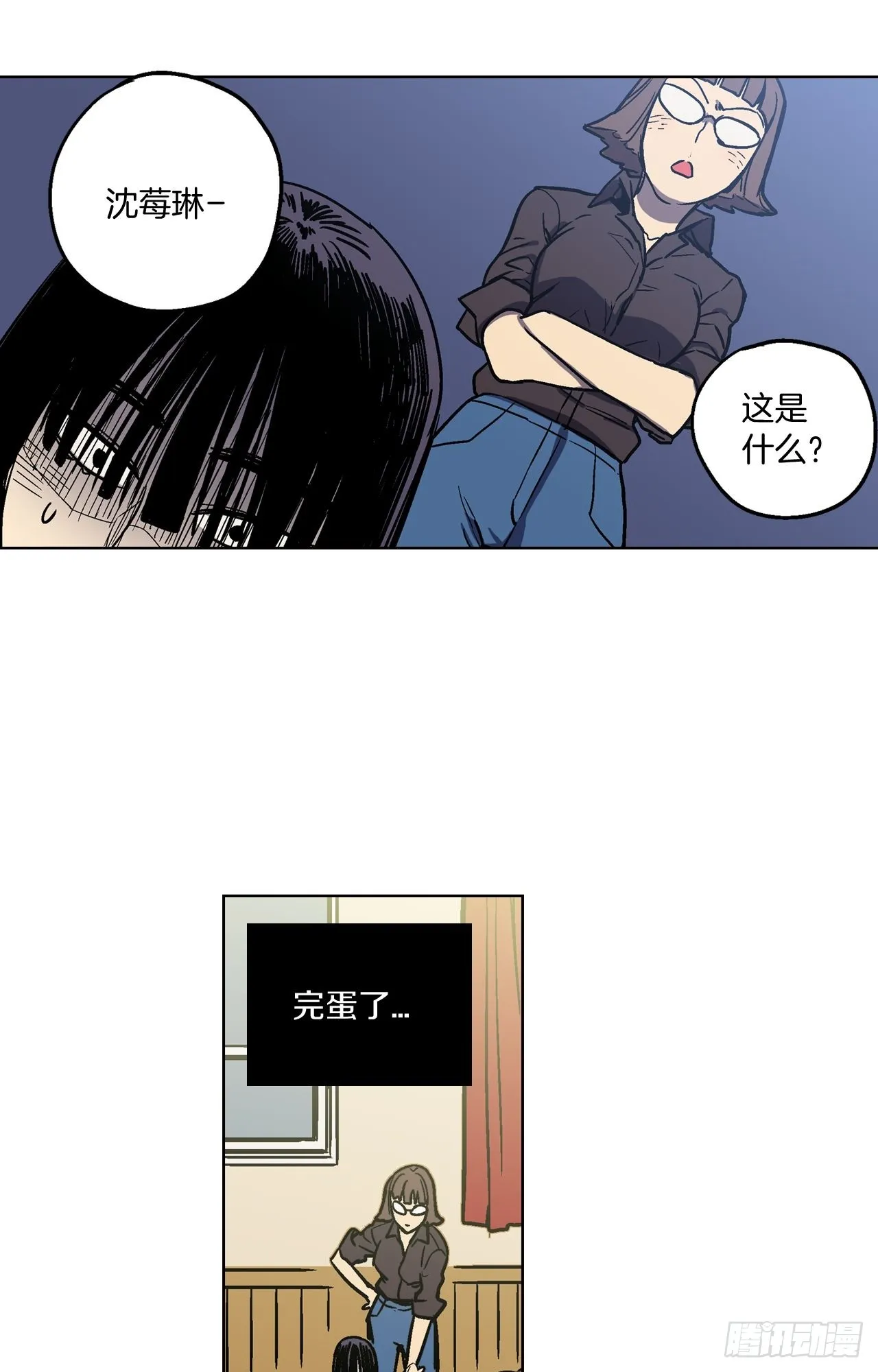 第29页