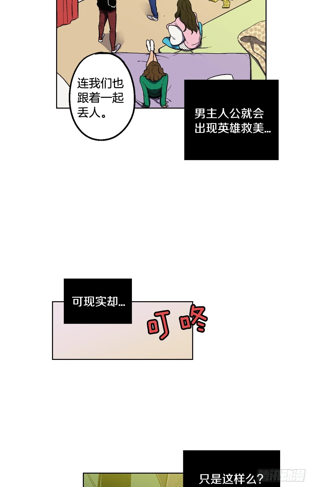 第81页