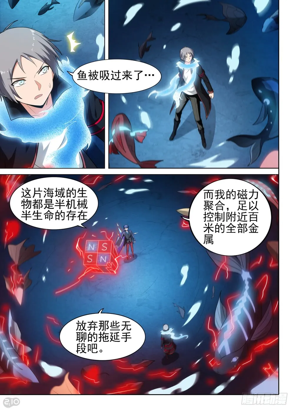 第13页