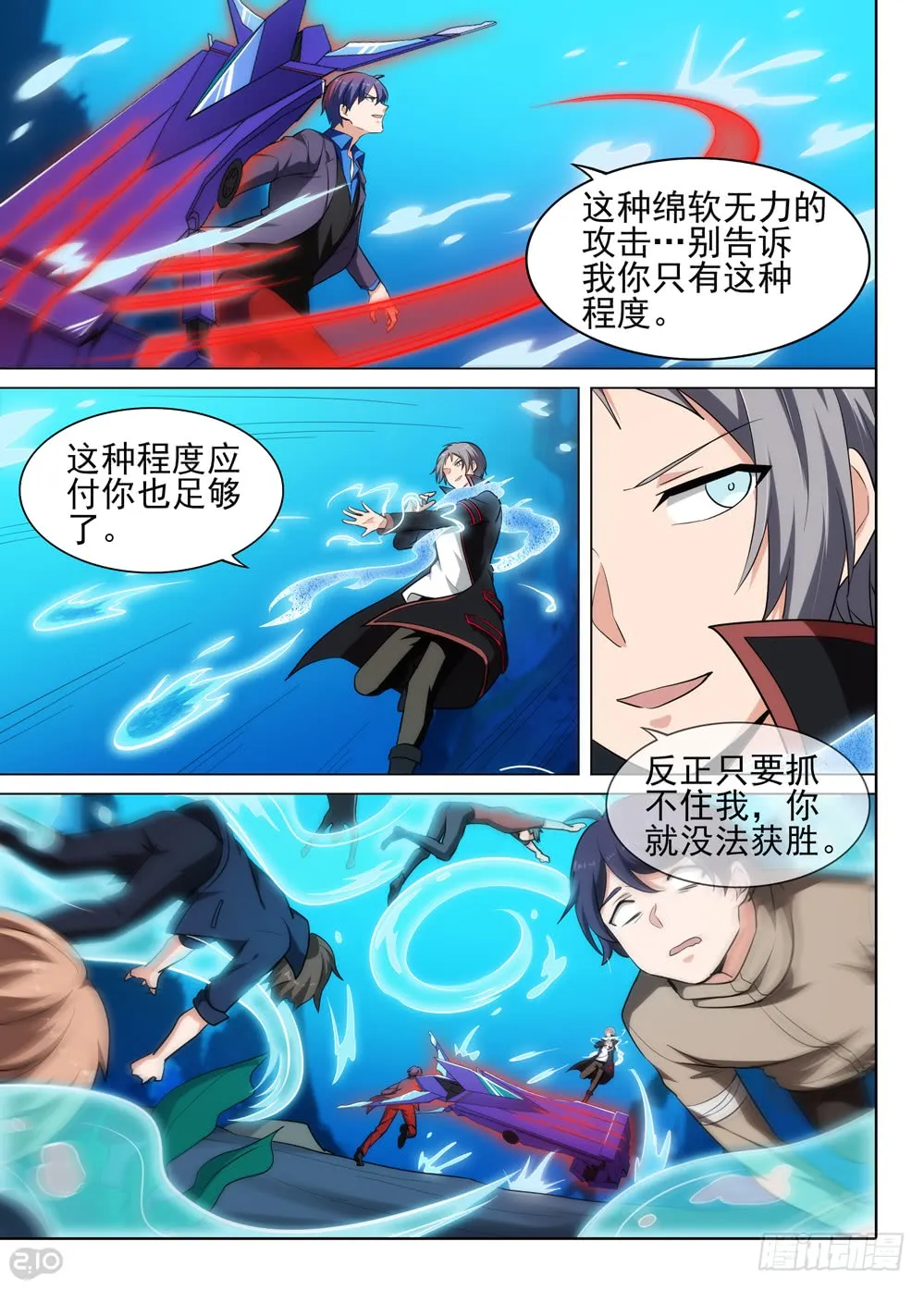 第11页