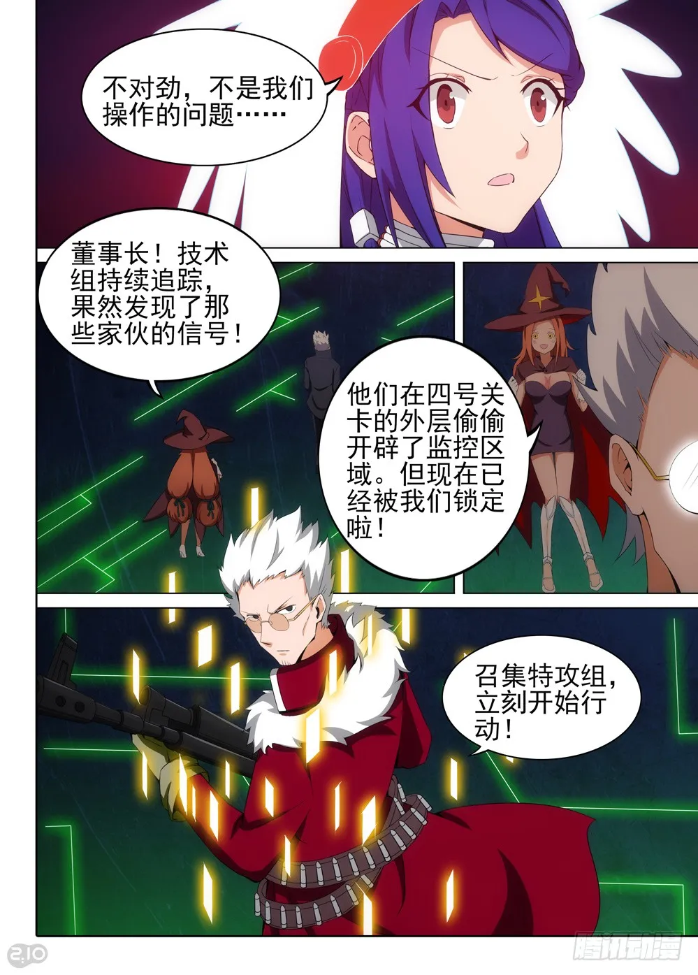 第6页