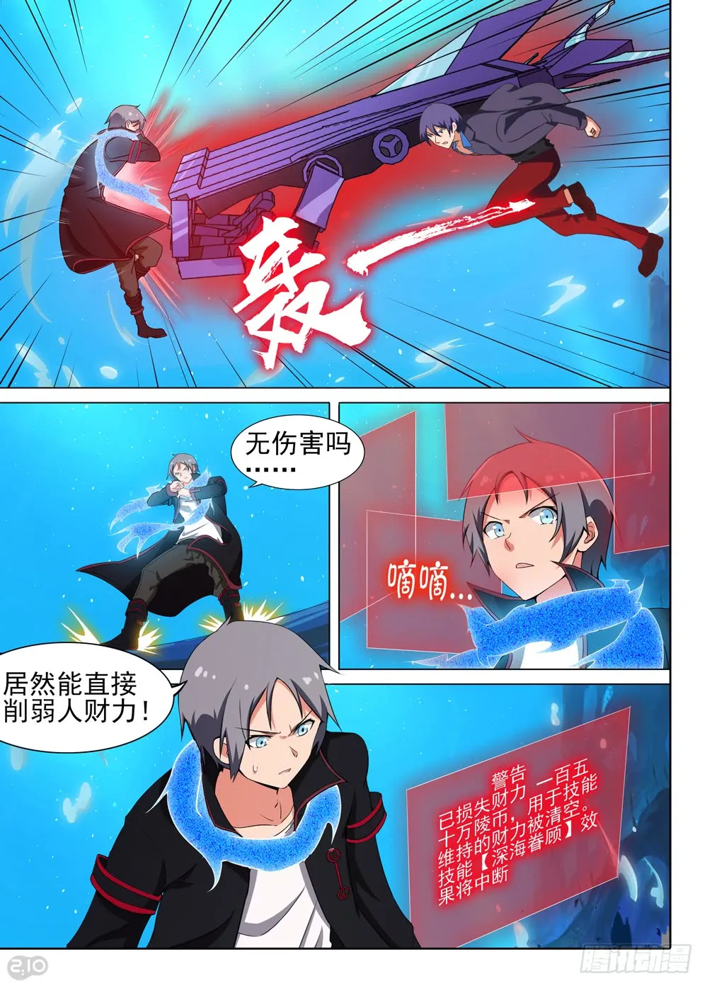 第3页