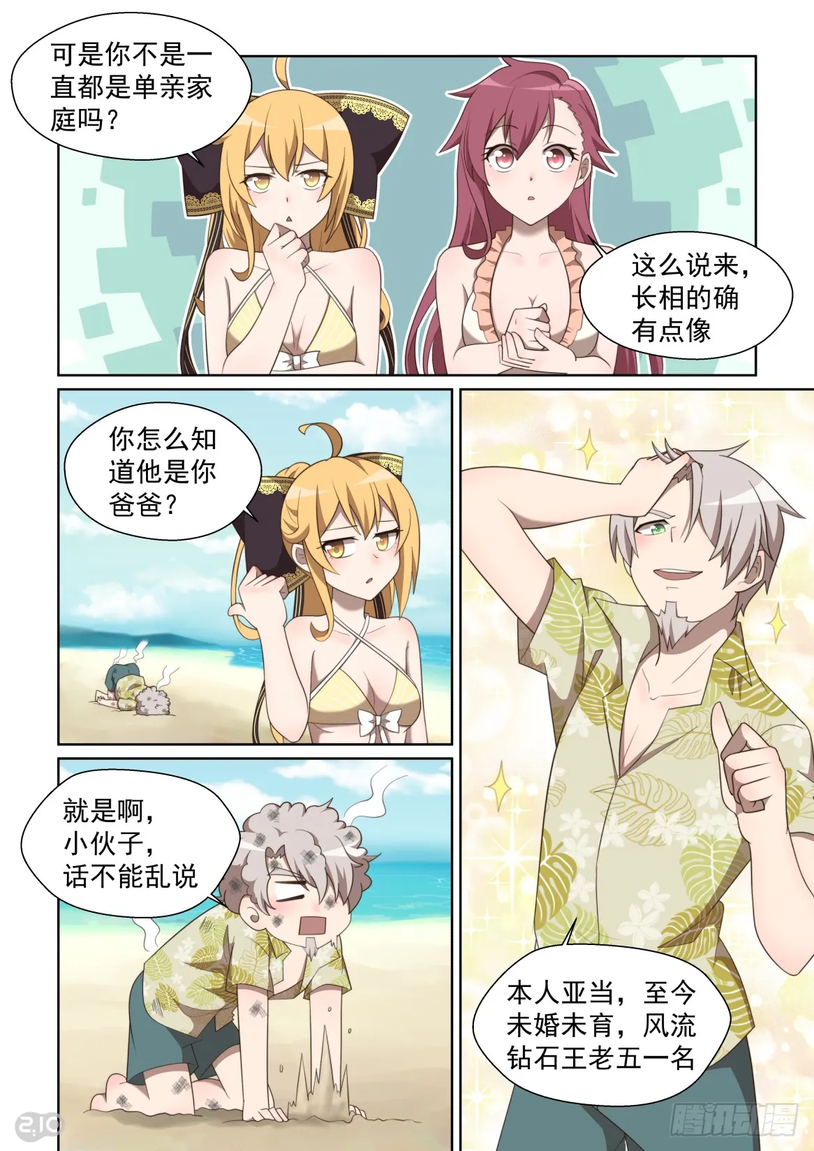 第3页